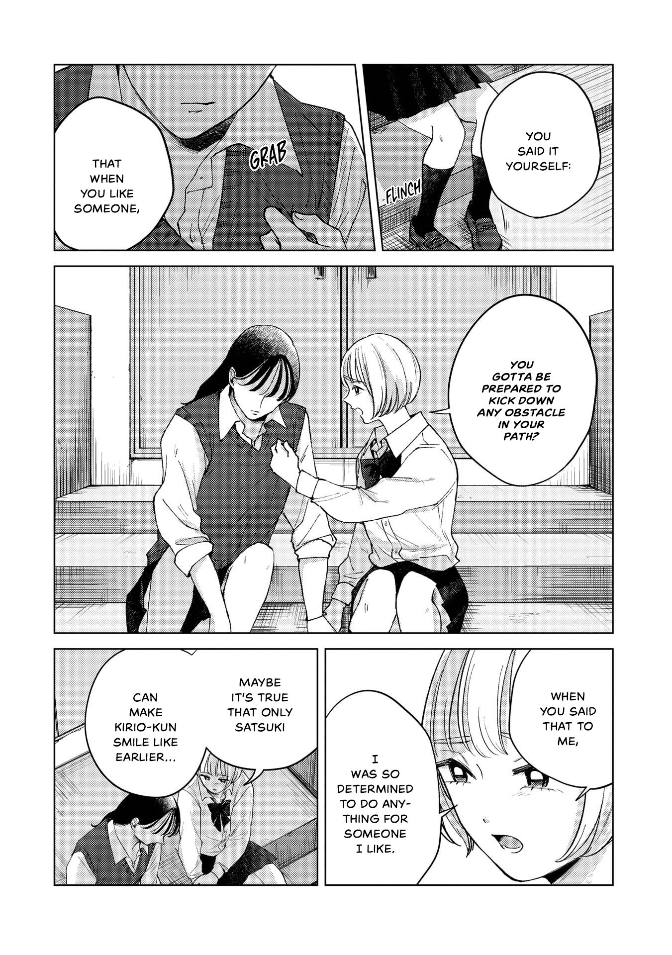 Kirio Fanclub Vol. 1 Ch. 6 第12页