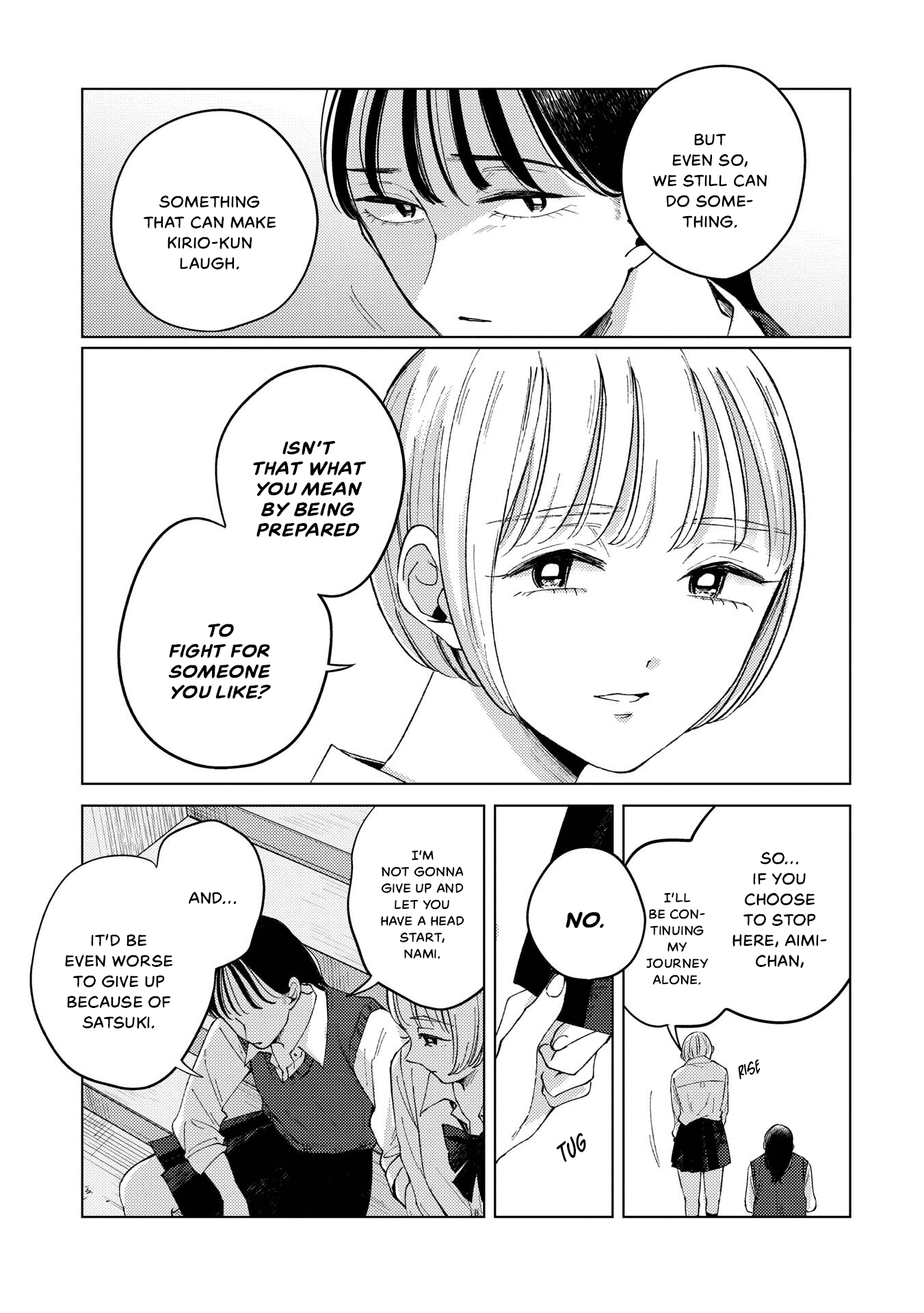 Kirio Fanclub Vol. 1 Ch. 6 第13页