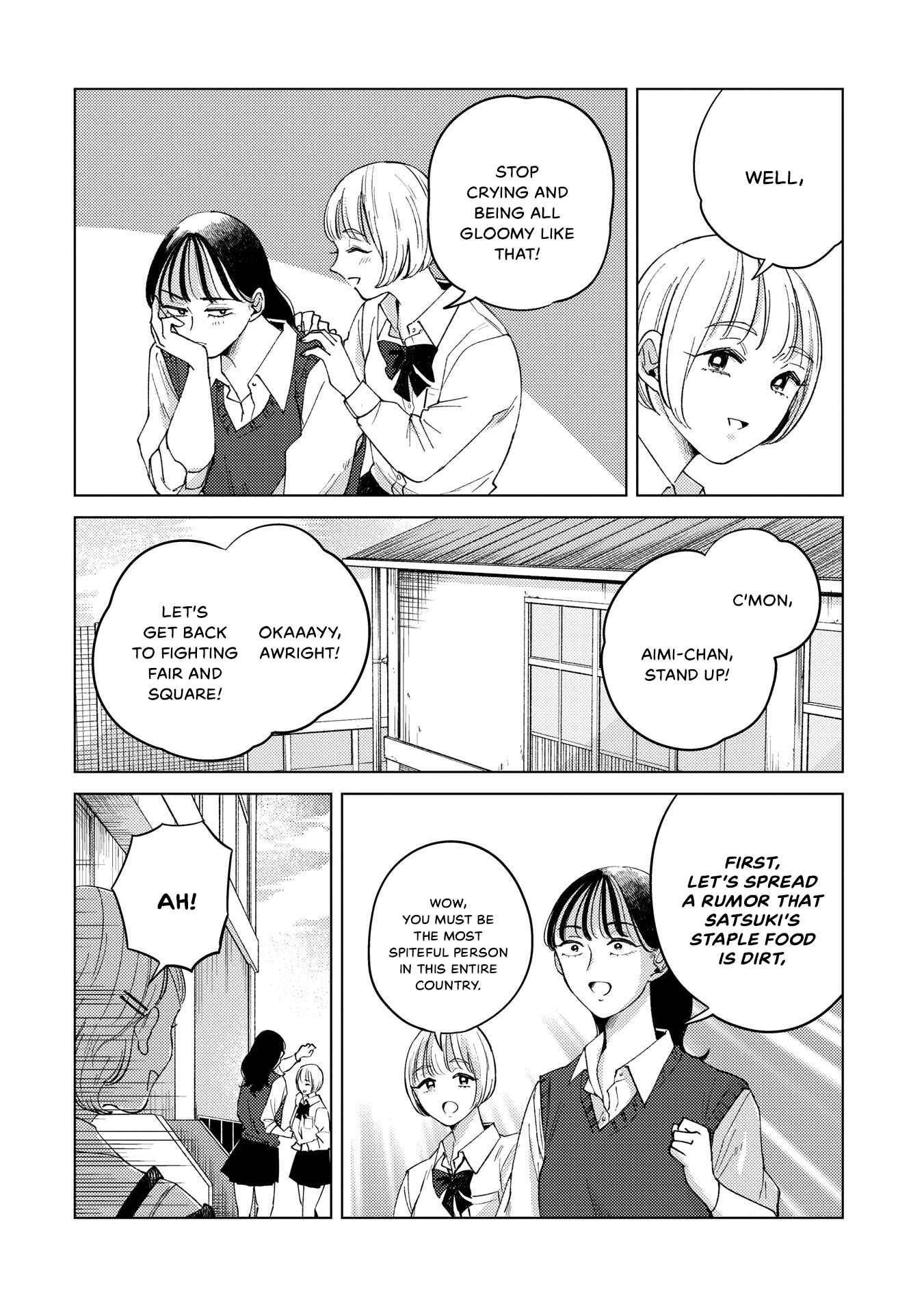 Kirio Fanclub Vol. 1 Ch. 6 第14页
