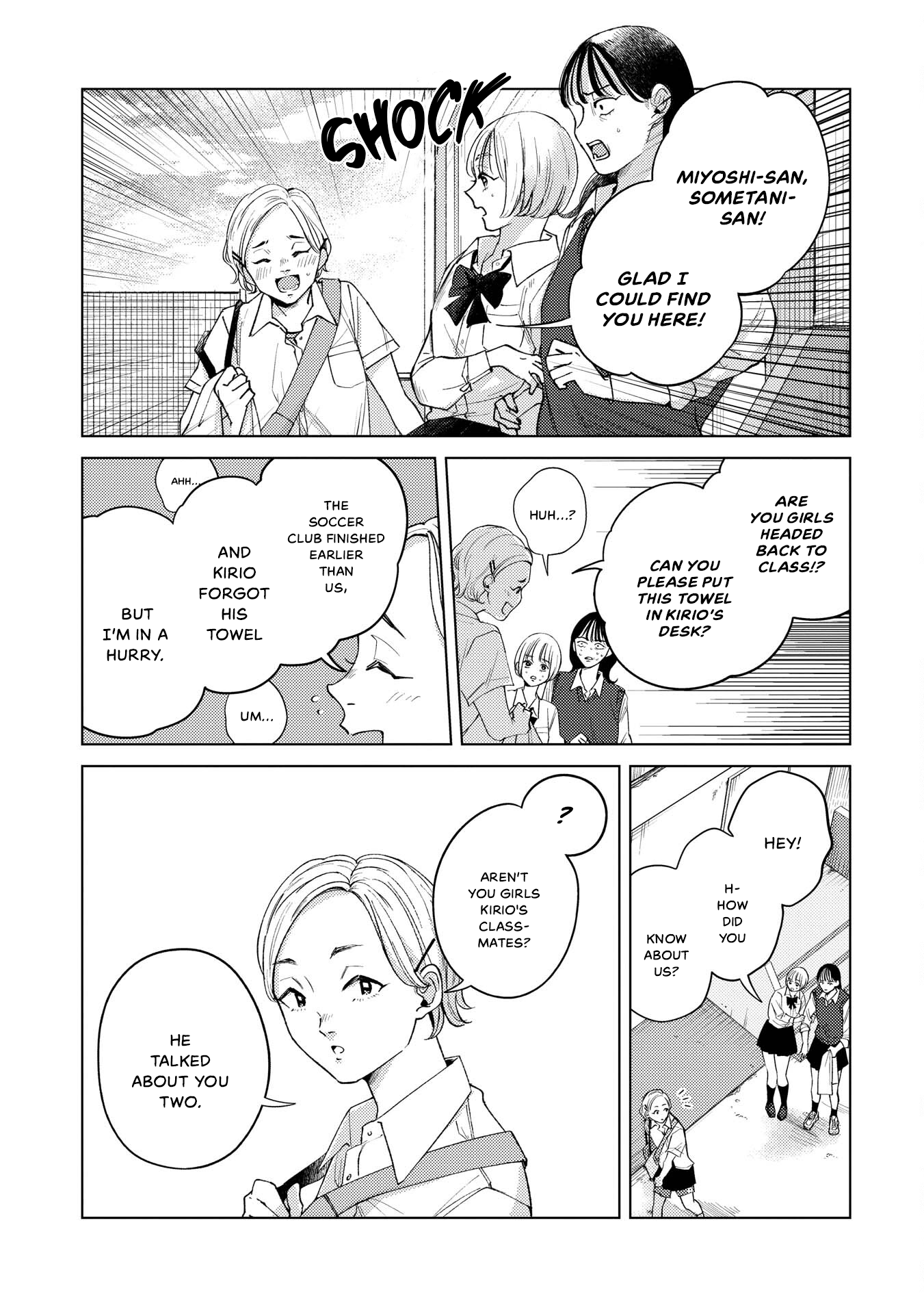 Kirio Fanclub Vol. 1 Ch. 6 第15页