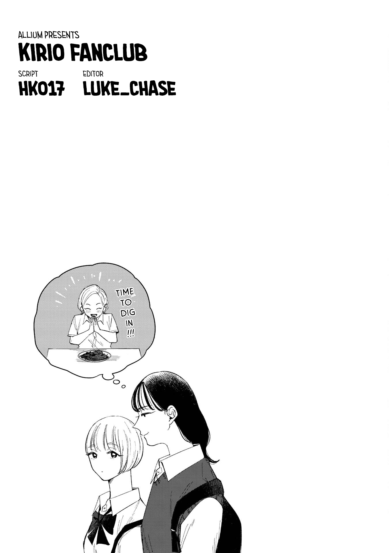 Kirio Fanclub Vol. 1 Ch. 6 第17页