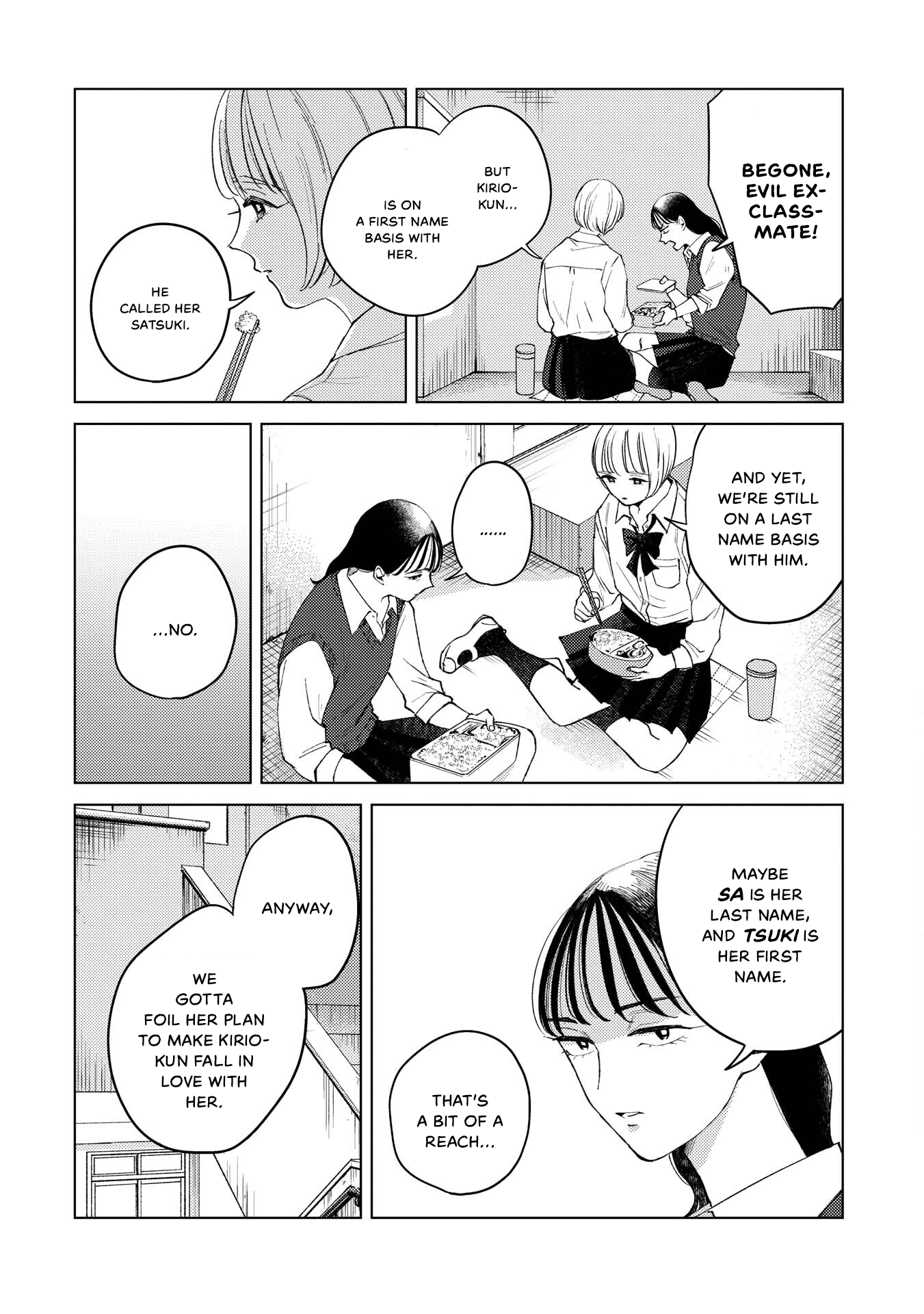 Kirio Fanclub Vol. 1 Ch. 6 第4页