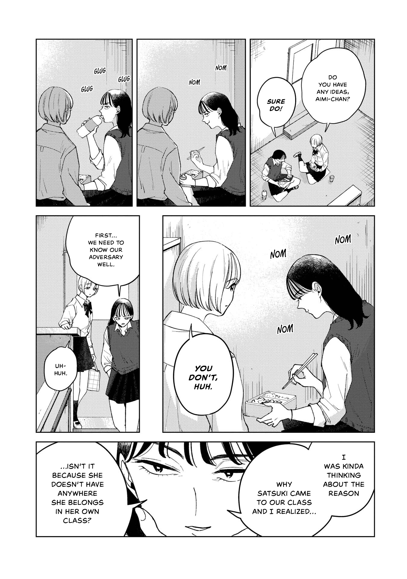 Kirio Fanclub Vol. 1 Ch. 6 第5页