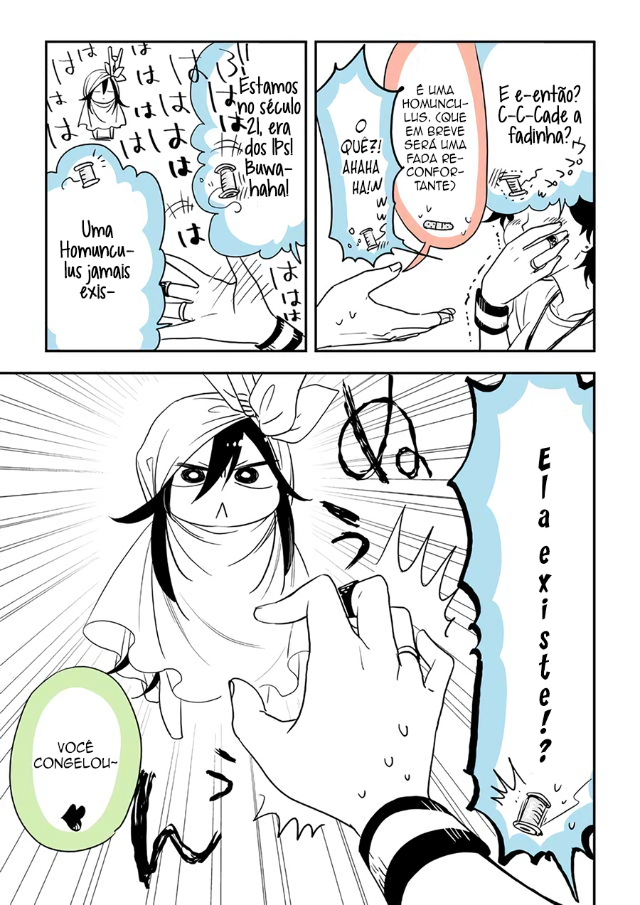 Hakase no Kimagure Homunculus Vol. 1 Ch. 3 第3页