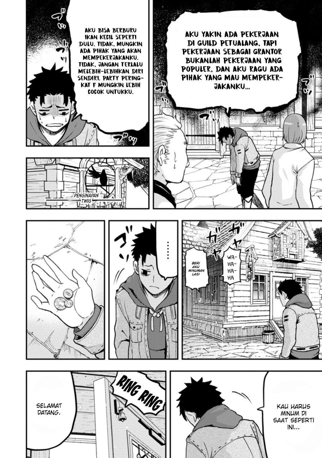 Zatsuyou Fuyo Jutsushi ga Jibun no Saikyou ni Kizuku made Vol. 1 Ch. 1 第25页