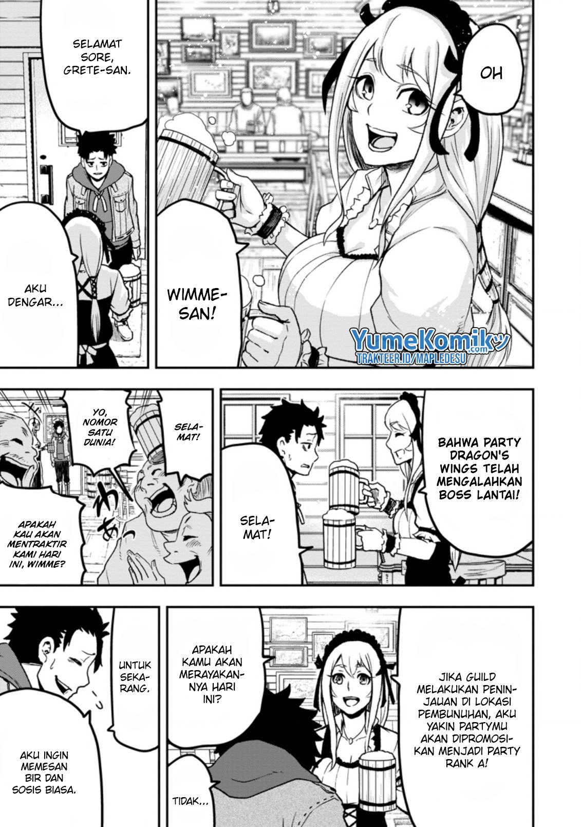 Zatsuyou Fuyo Jutsushi ga Jibun no Saikyou ni Kizuku made Vol. 1 Ch. 1 第26页
