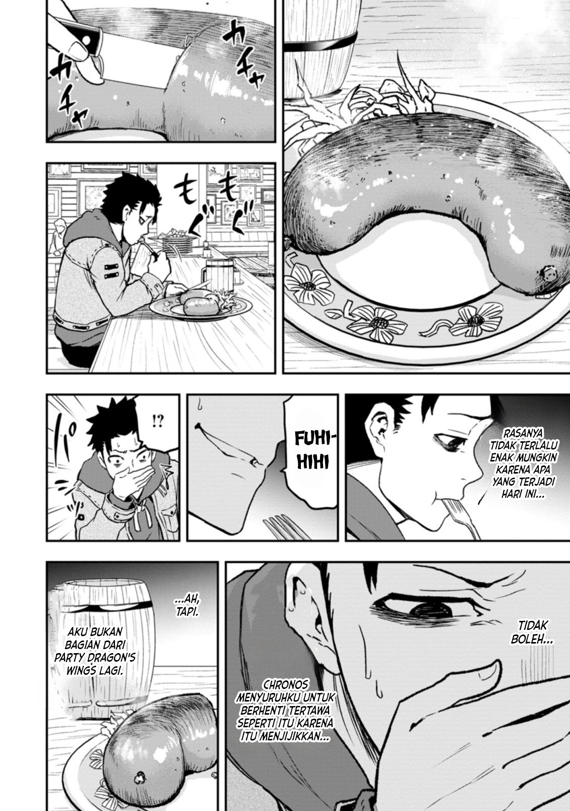 Zatsuyou Fuyo Jutsushi ga Jibun no Saikyou ni Kizuku made Vol. 1 Ch. 1 第27页