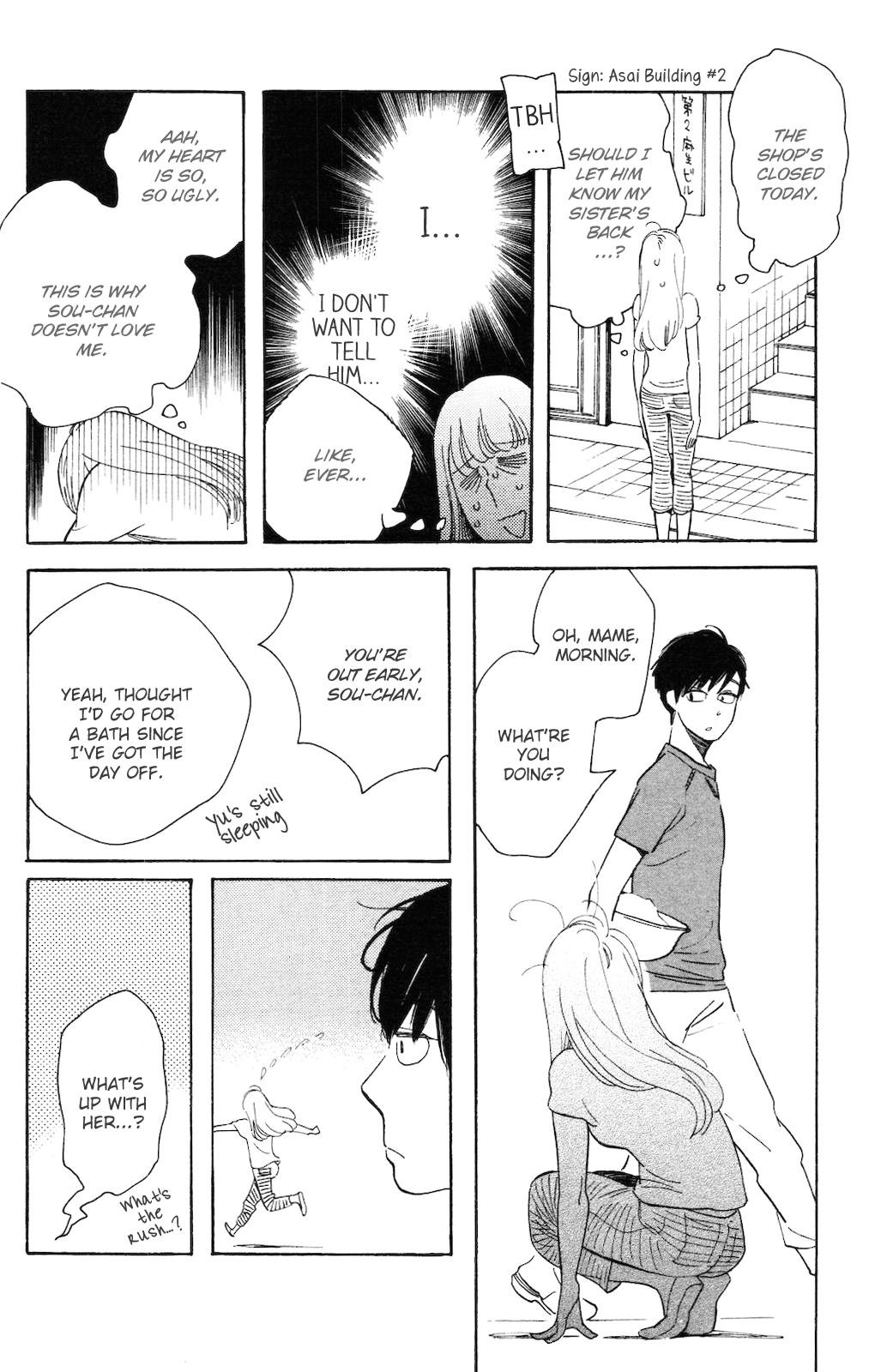 Koiiji: Love Glutton My Best Friend's Wedding 第31页
