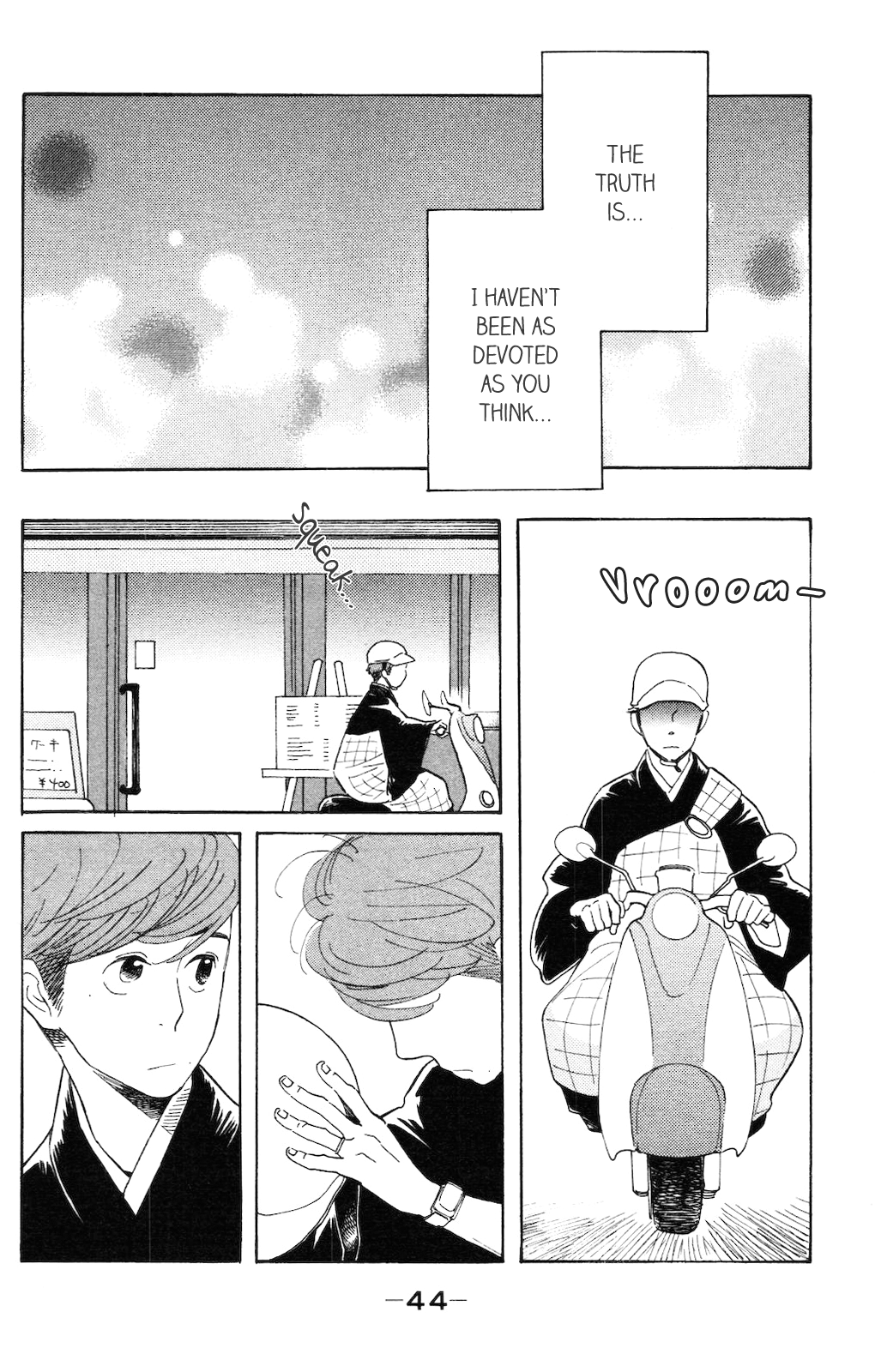 Koiiji: Love Glutton My Best Friend's Wedding 第9页
