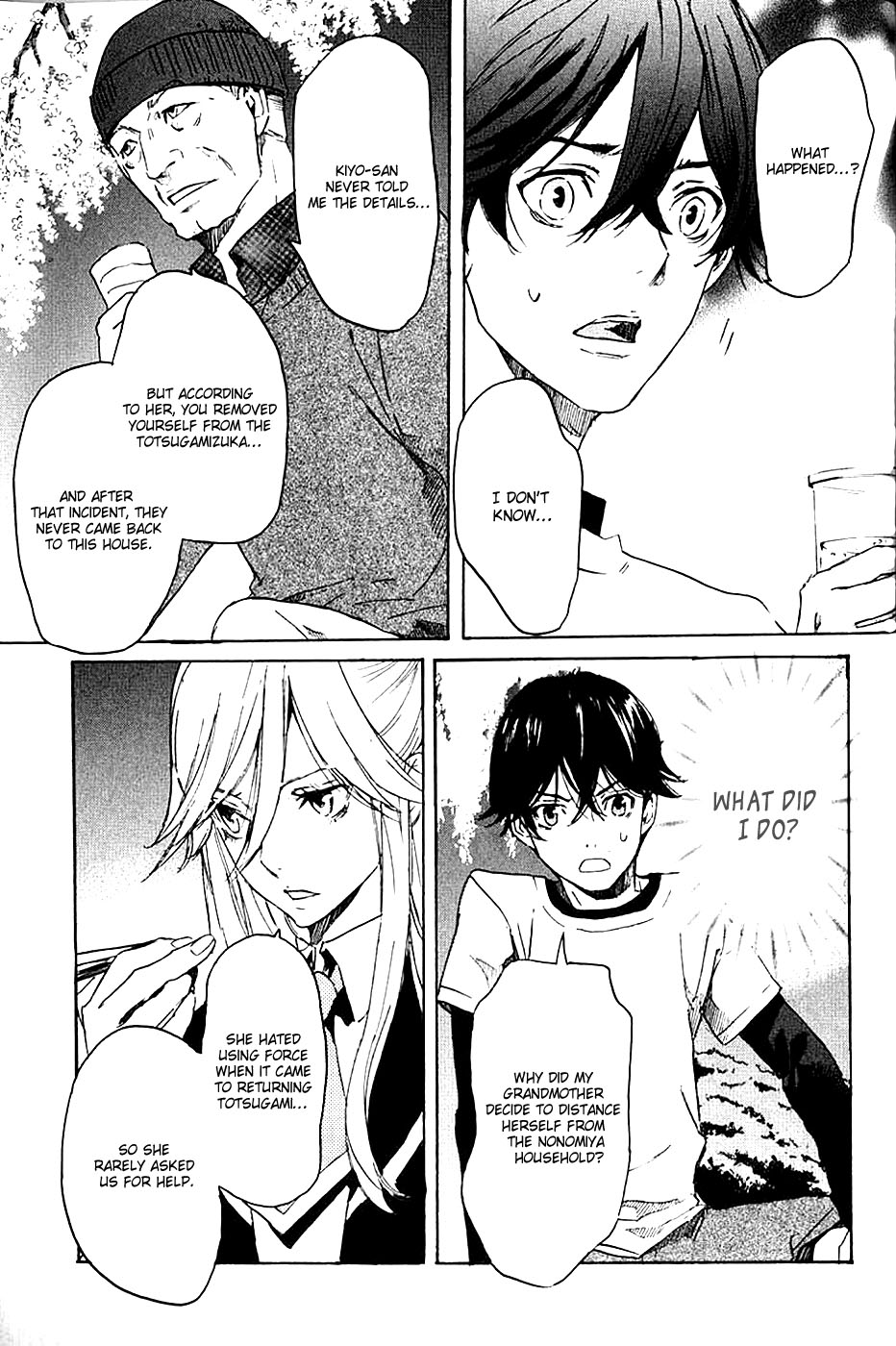 Foreign Gods Vol. 1 Ch. 5 第15页