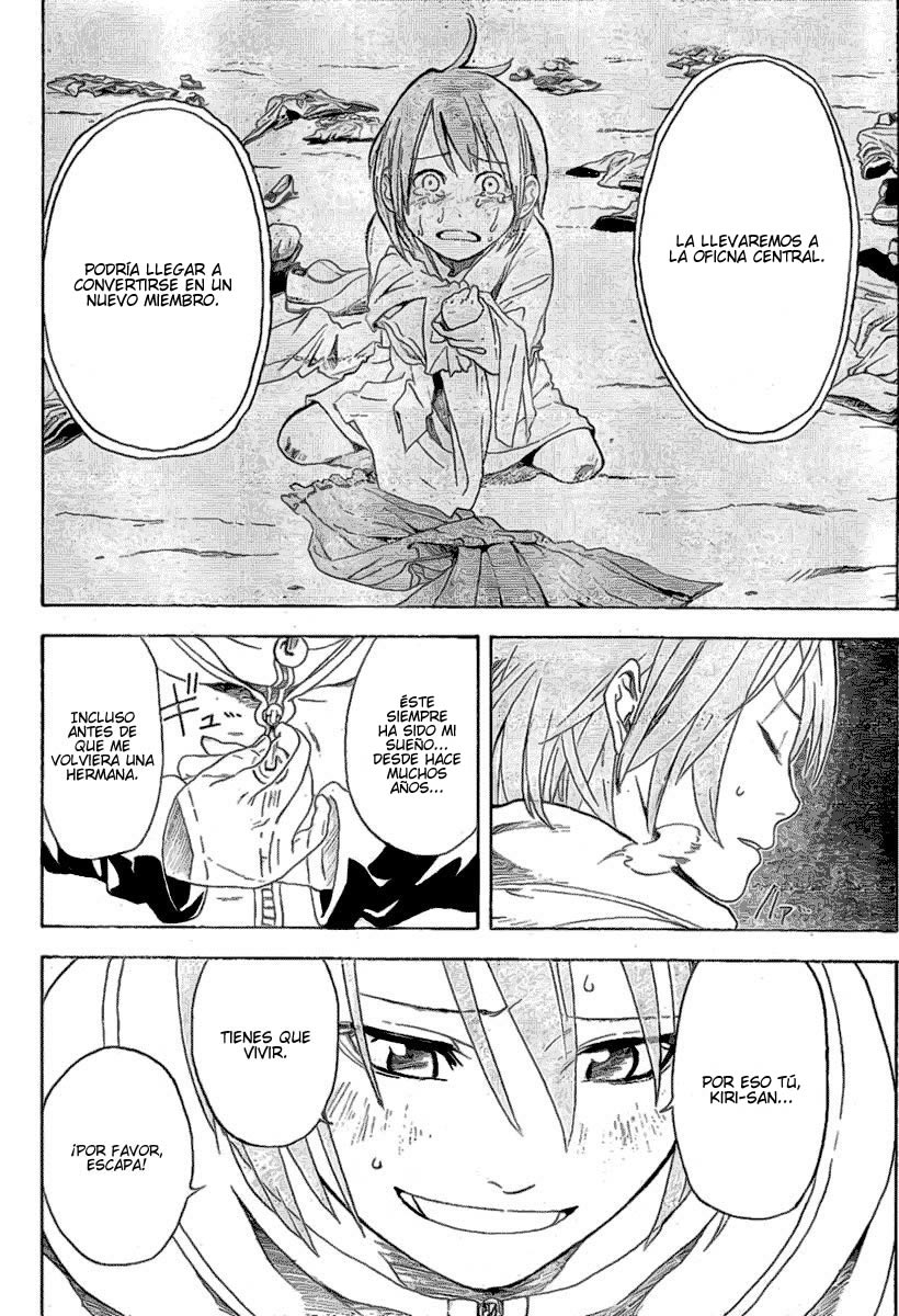 Double Arts Almas gemelas. 第41页