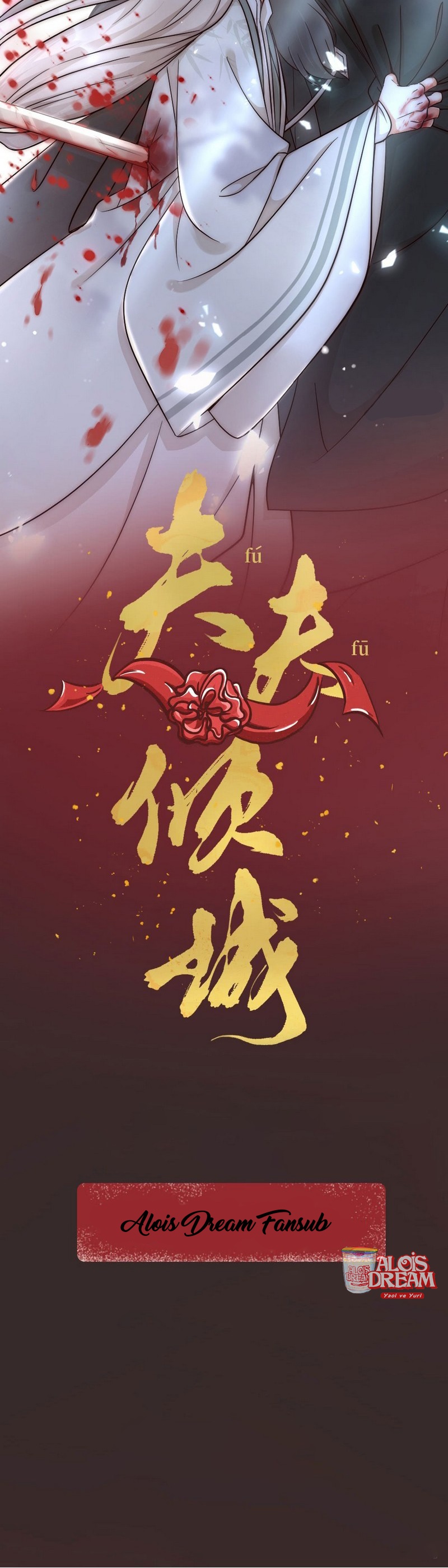 Fu Fu Qing Cheng Tanıtım 第14页