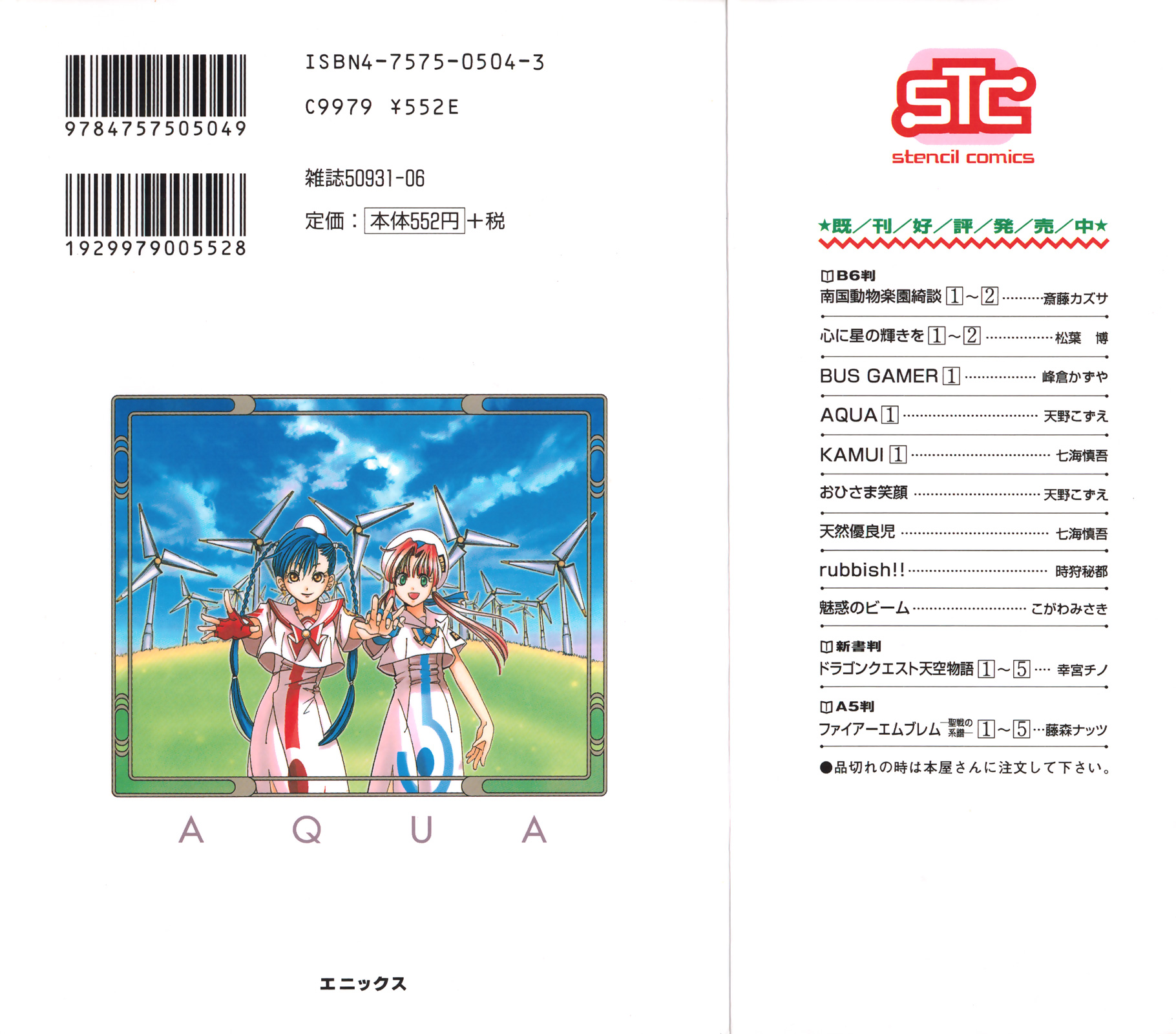 Aqua Wodna planeta 第41页