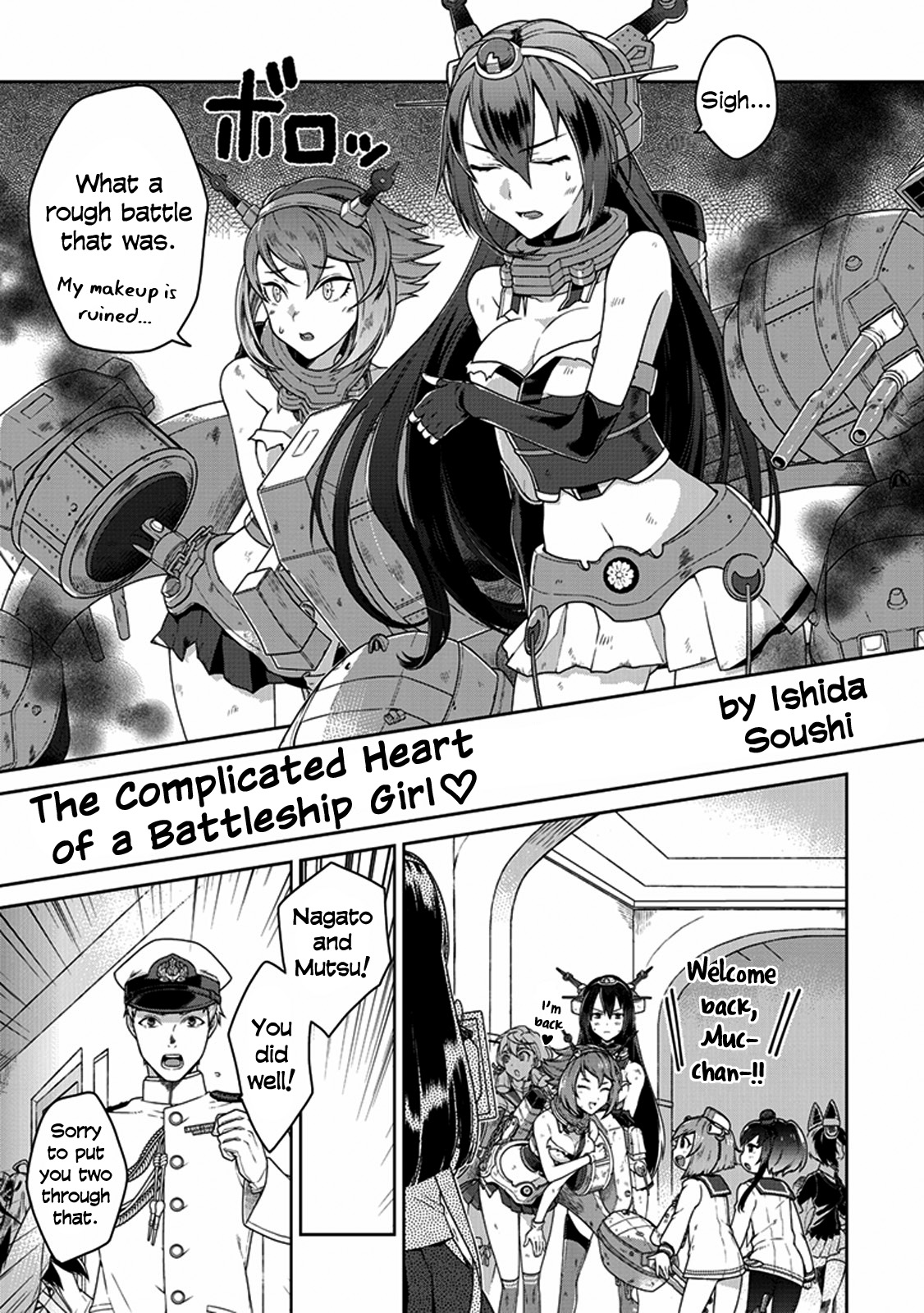 Kantai Collection -KanColle- Anthology Comic Yokosuka Guardian Office Edition The Complicated Heart of a Battleship Girl♡ 第1页