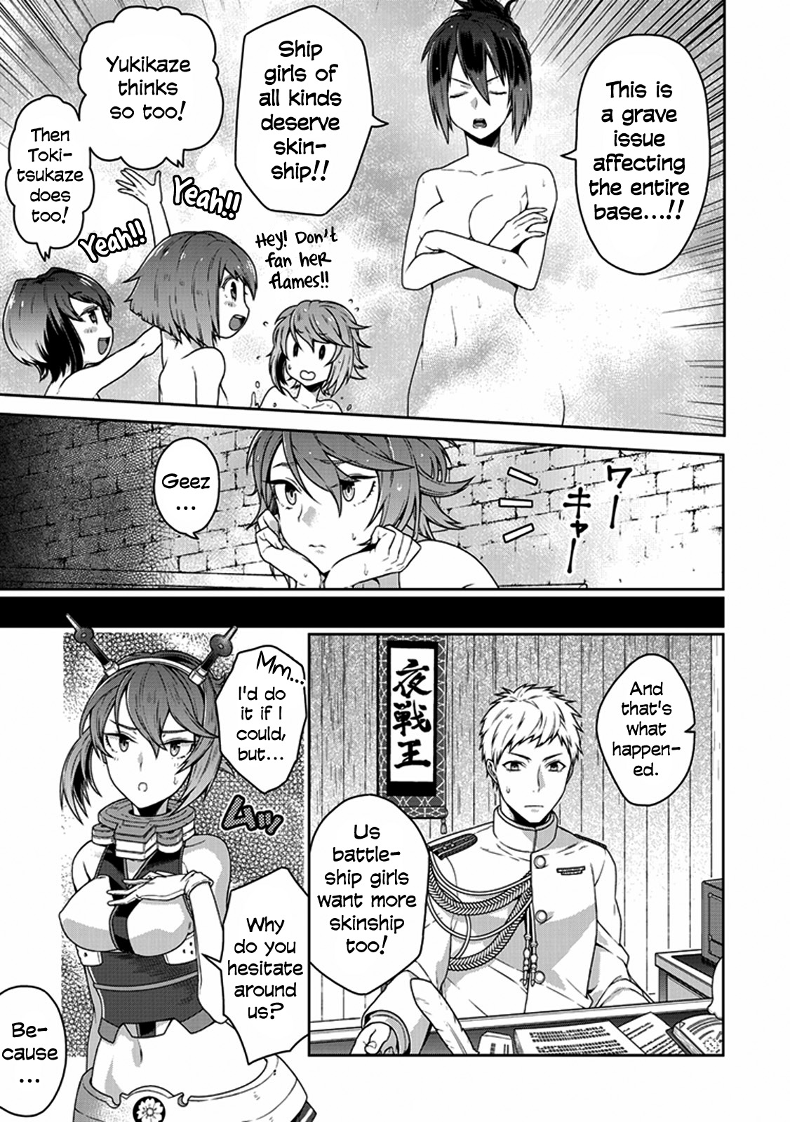Kantai Collection -KanColle- Anthology Comic Yokosuka Guardian Office Edition The Complicated Heart of a Battleship Girl♡ 第5页