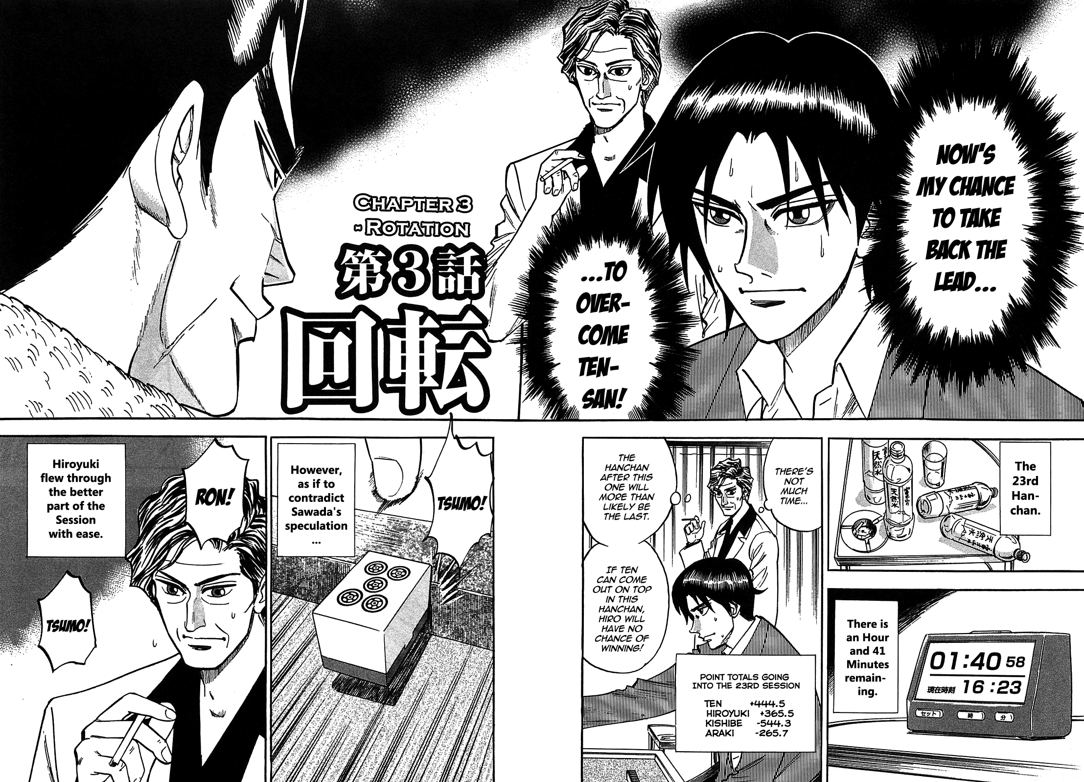 HERO - A Man Who Succeeds the Dying Wishes of AKAGI Vol. 1 Ch. 3 第2页