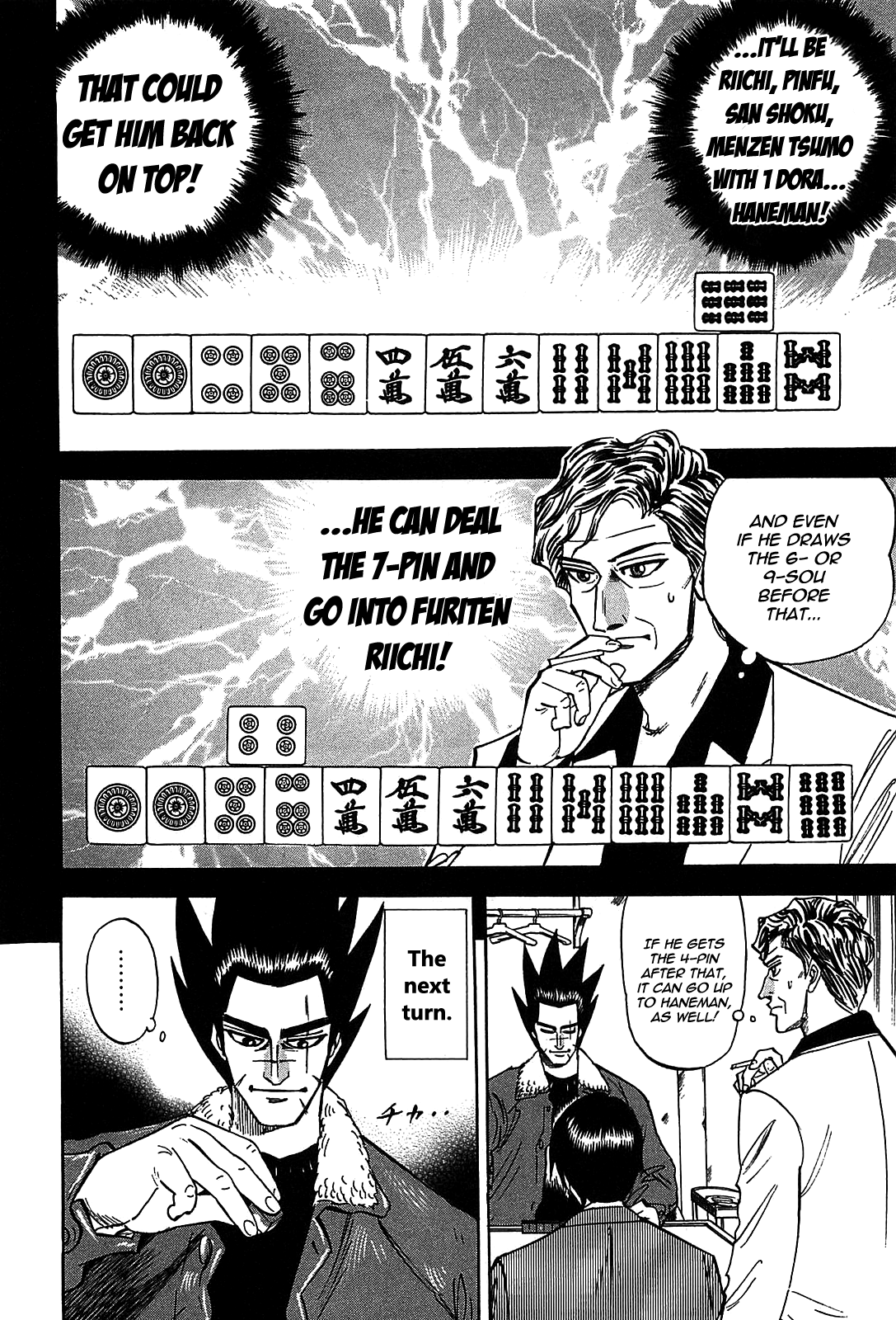 HERO - A Man Who Succeeds the Dying Wishes of AKAGI Vol. 1 Ch. 3 第13页