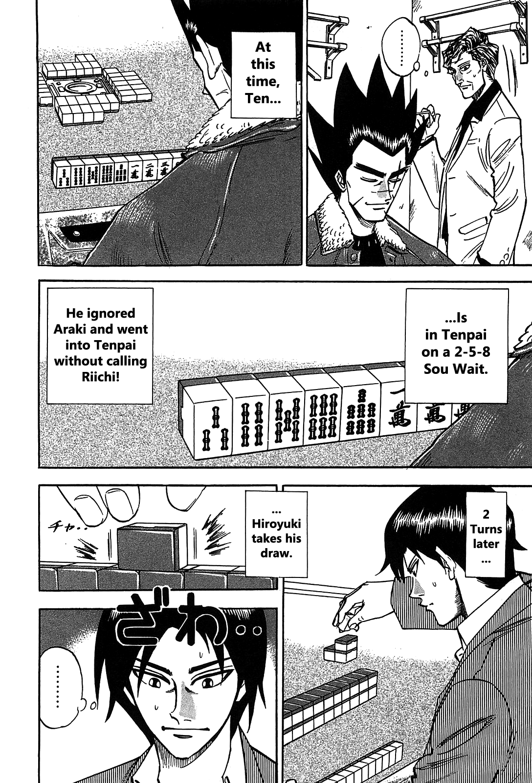 HERO - A Man Who Succeeds the Dying Wishes of AKAGI Vol. 1 Ch. 3 第15页