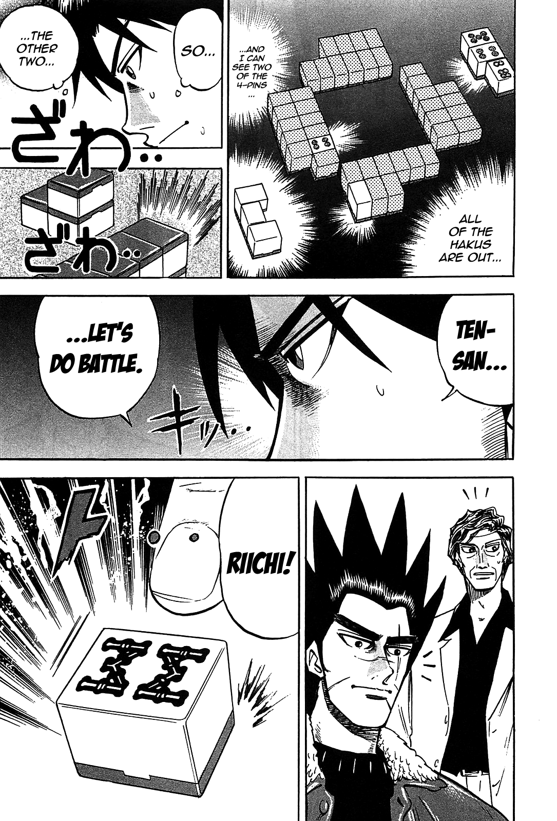 HERO - A Man Who Succeeds the Dying Wishes of AKAGI Vol. 1 Ch. 3 第16页
