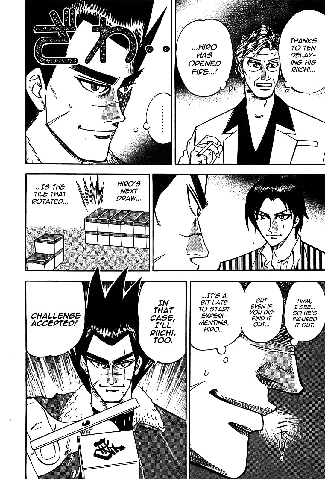 HERO - A Man Who Succeeds the Dying Wishes of AKAGI Vol. 1 Ch. 3 第17页