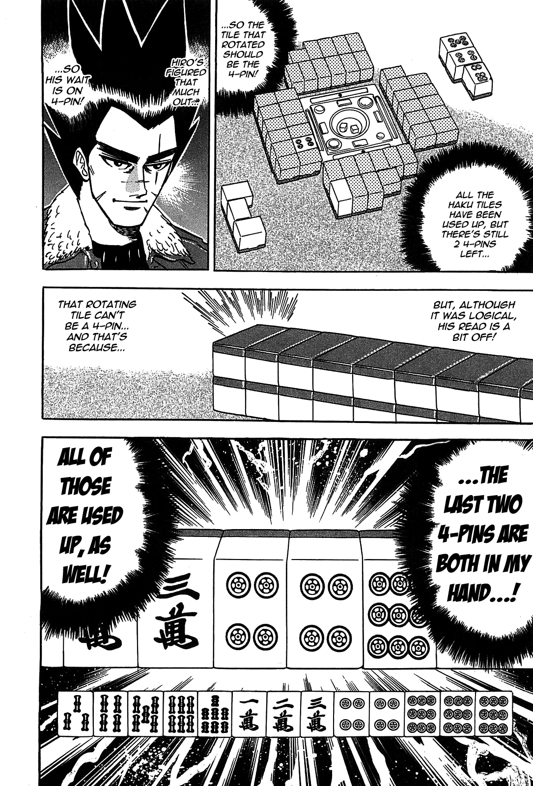 HERO - A Man Who Succeeds the Dying Wishes of AKAGI Vol. 1 Ch. 3 第21页