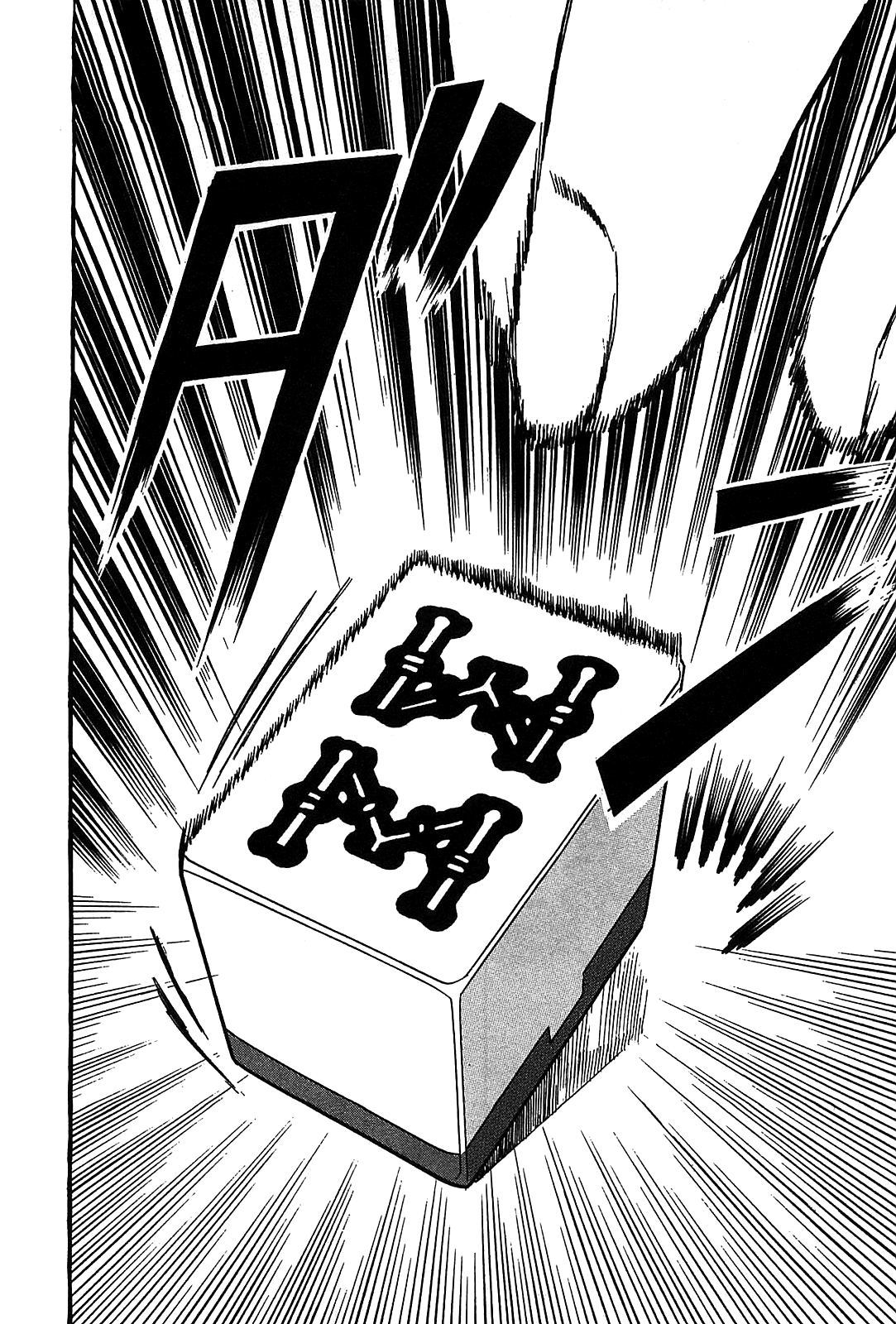 HERO - A Man Who Succeeds the Dying Wishes of AKAGI Vol. 1 Ch. 3 第23页
