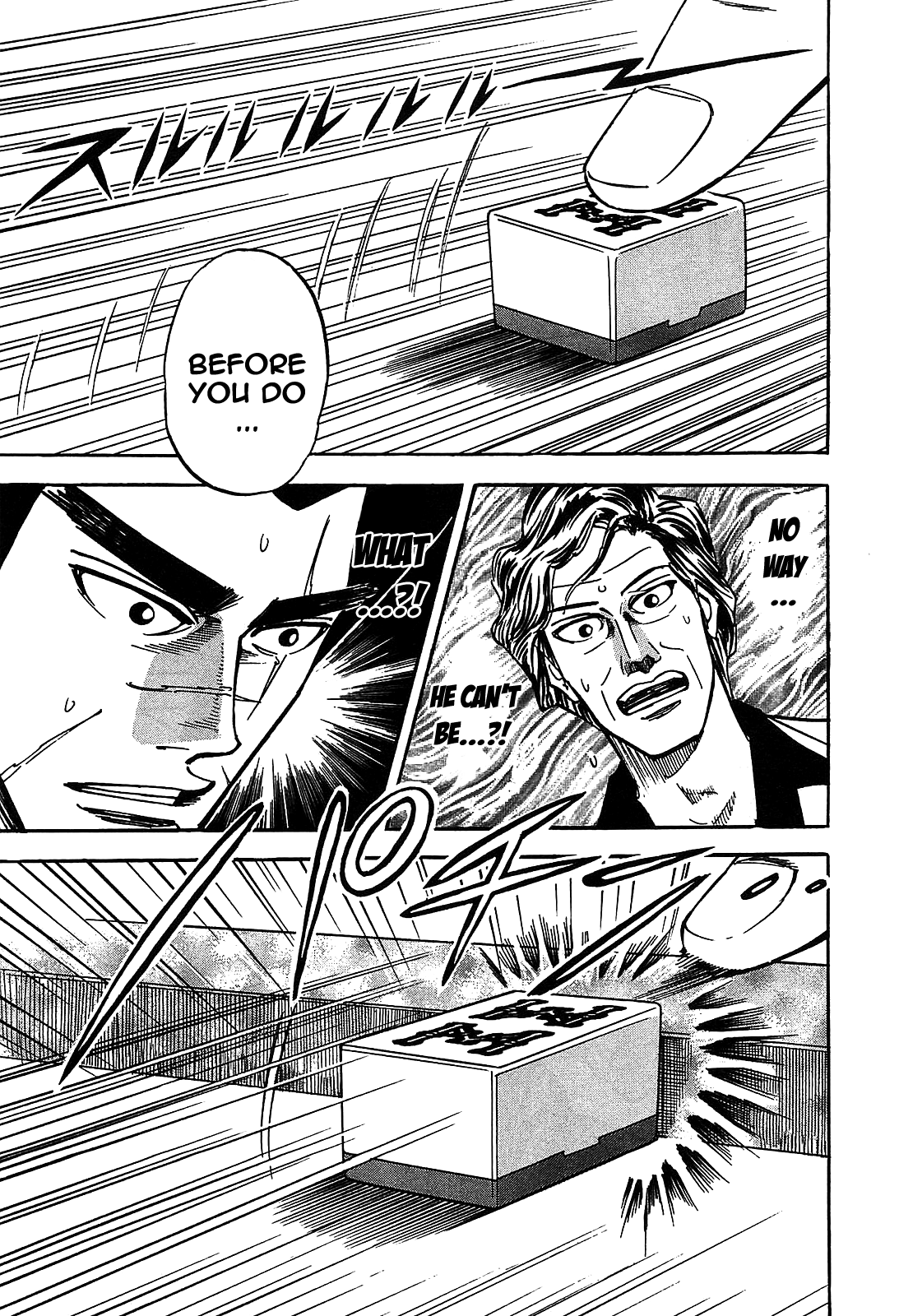 HERO - A Man Who Succeeds the Dying Wishes of AKAGI Vol. 1 Ch. 3 第26页