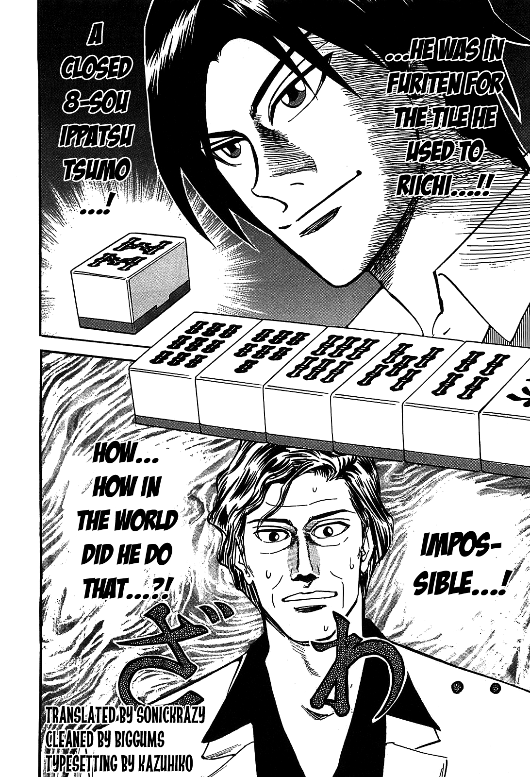 HERO - A Man Who Succeeds the Dying Wishes of AKAGI Vol. 1 Ch. 3 第28页
