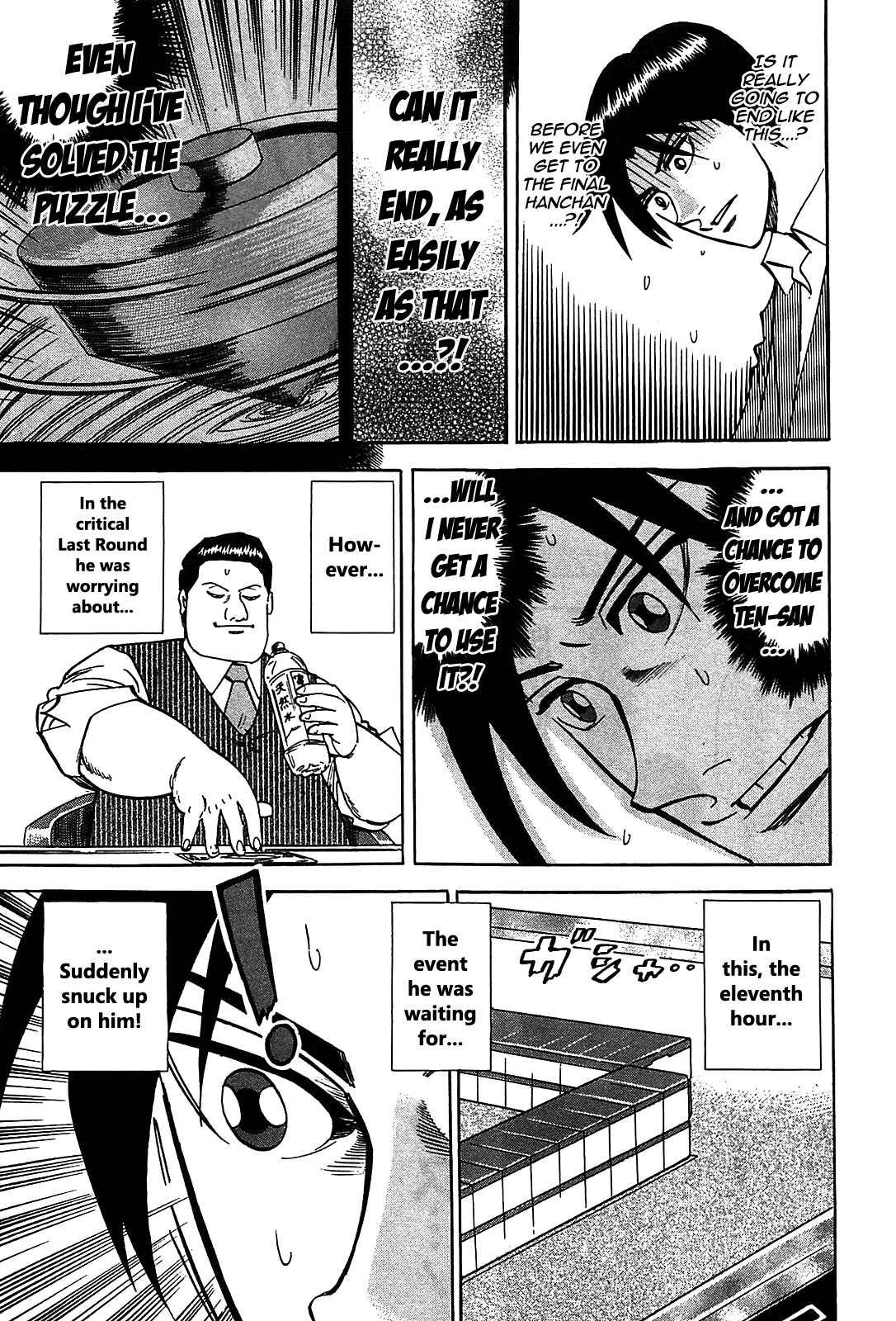 HERO - A Man Who Succeeds the Dying Wishes of AKAGI Vol. 1 Ch. 3 第4页