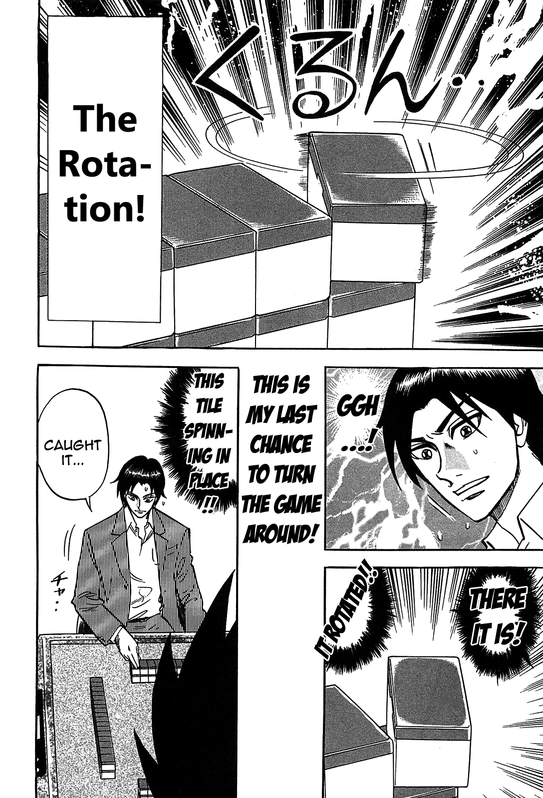 HERO - A Man Who Succeeds the Dying Wishes of AKAGI Vol. 1 Ch. 3 第5页