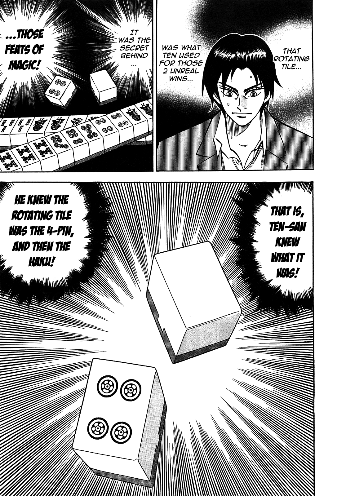 HERO - A Man Who Succeeds the Dying Wishes of AKAGI Vol. 1 Ch. 3 第6页