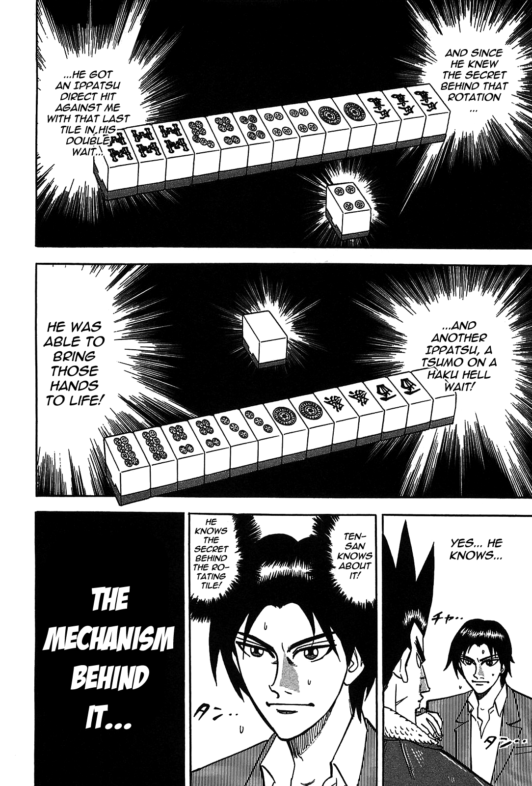 HERO - A Man Who Succeeds the Dying Wishes of AKAGI Vol. 1 Ch. 3 第7页