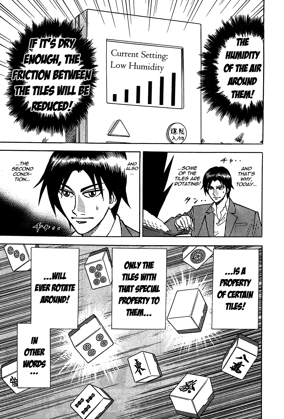 HERO - A Man Who Succeeds the Dying Wishes of AKAGI Vol. 1 Ch. 3 第10页