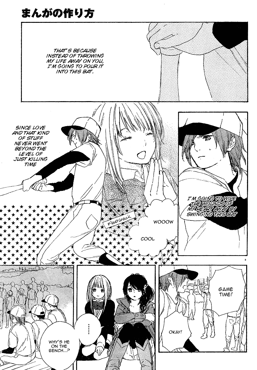 Manga no Tsukurikata Vol. 1 Ch. 4 第3页
