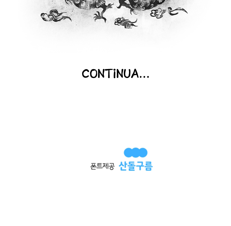 Kang-Ho Capítulo 1 第23页