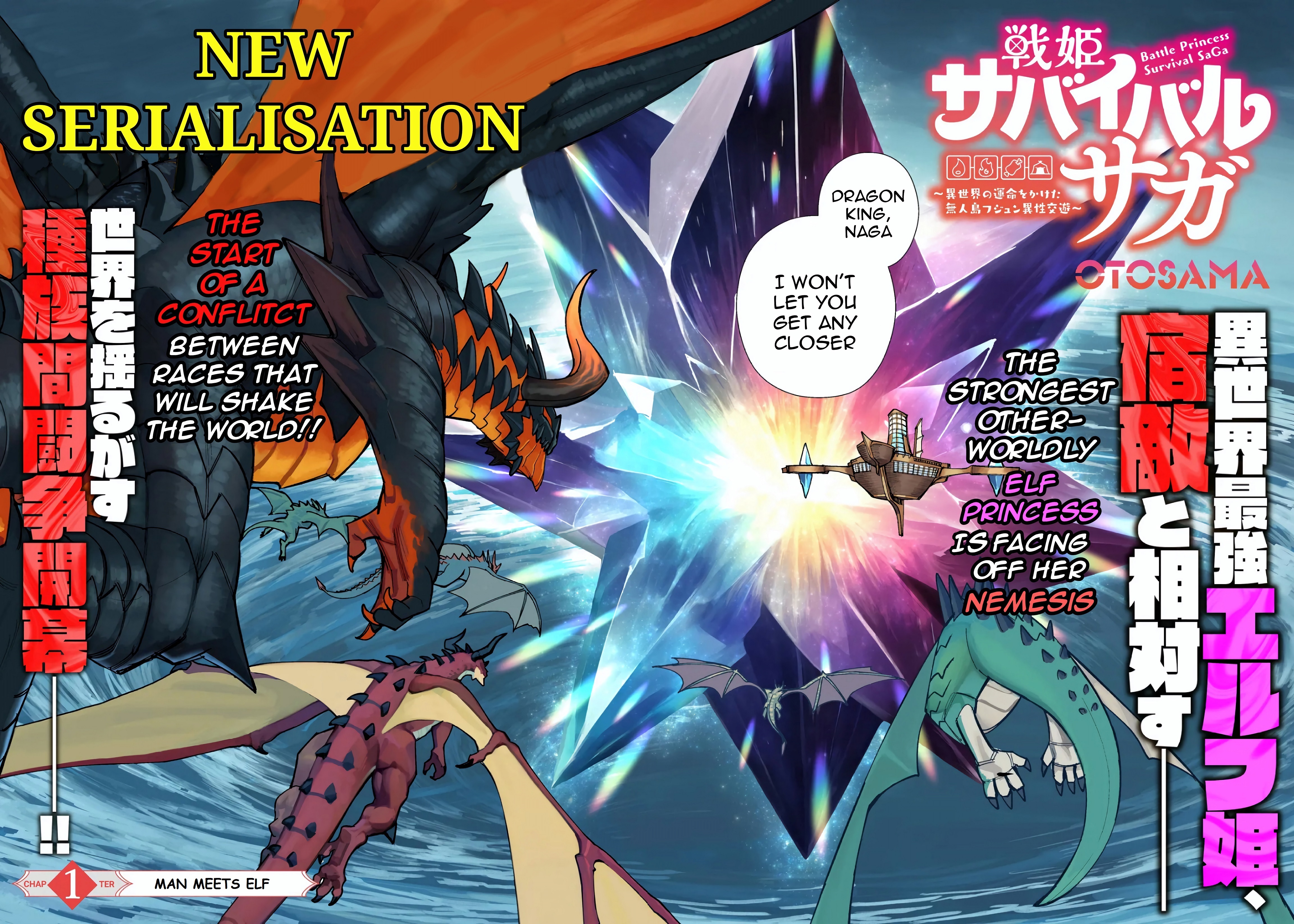 Senki Survival Saga: Isekai no Unmei o Kaketa Mujintou Fujun Iseikouyuu Man meets Elf 第2页