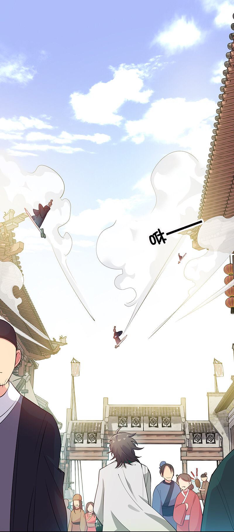 All the Girls in the Cultivation World Want a Piece of Me Congenital Taoist 第3页