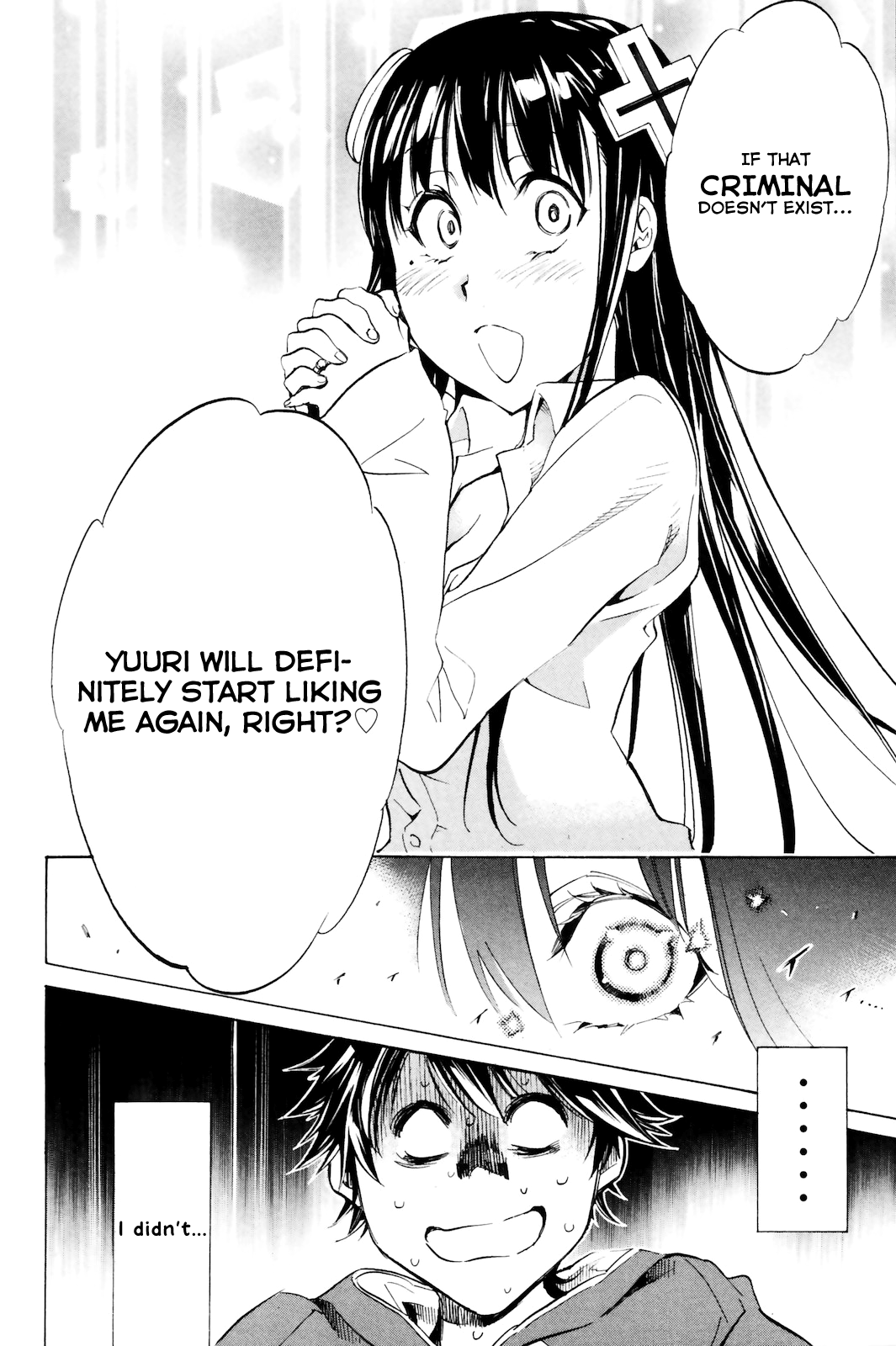 Kono Kanojo wa Fiction desu. Who done it!? 第24页