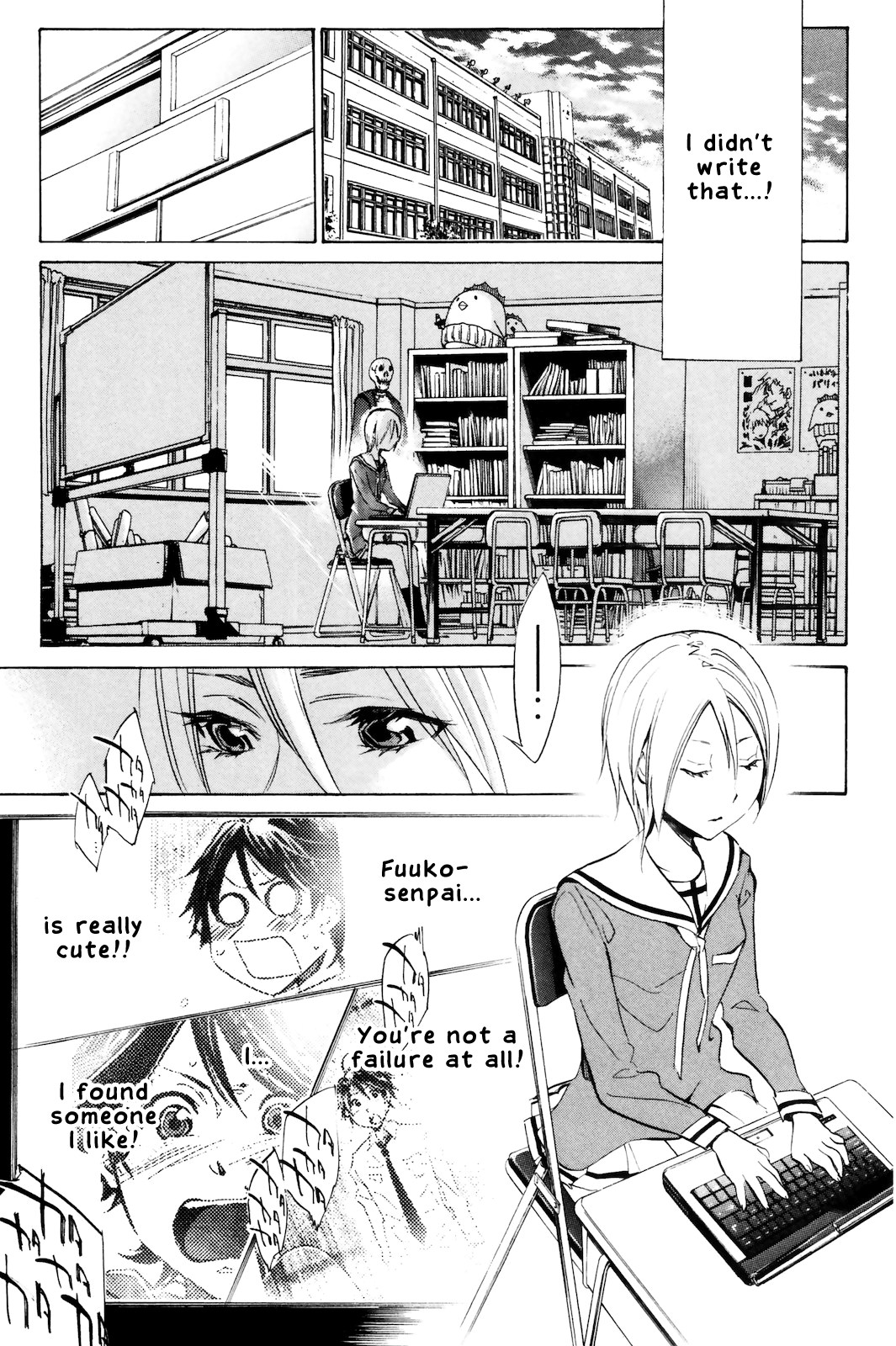 Kono Kanojo wa Fiction desu. Who done it!? 第25页