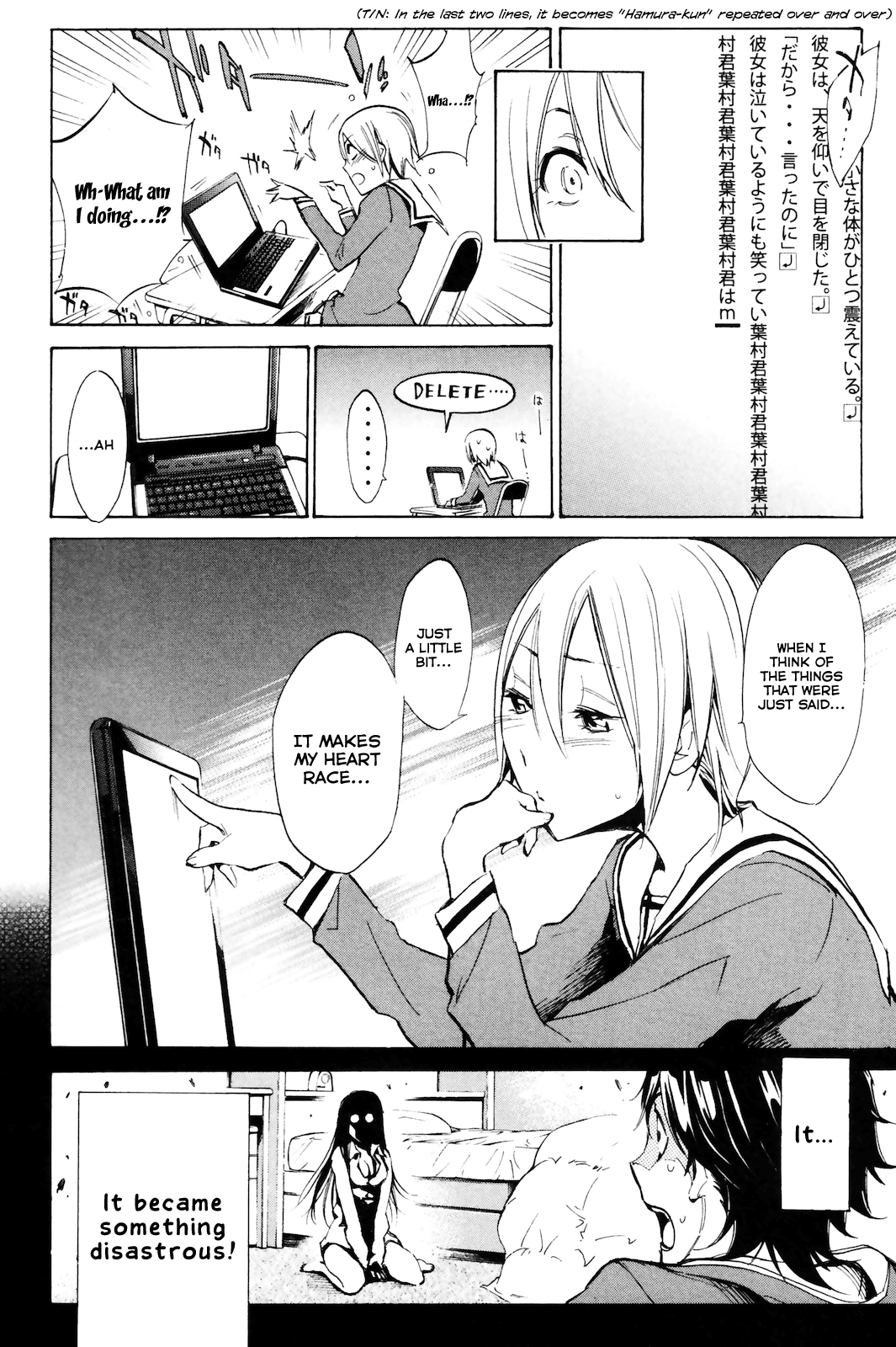 Kono Kanojo wa Fiction desu. Who done it!? 第26页