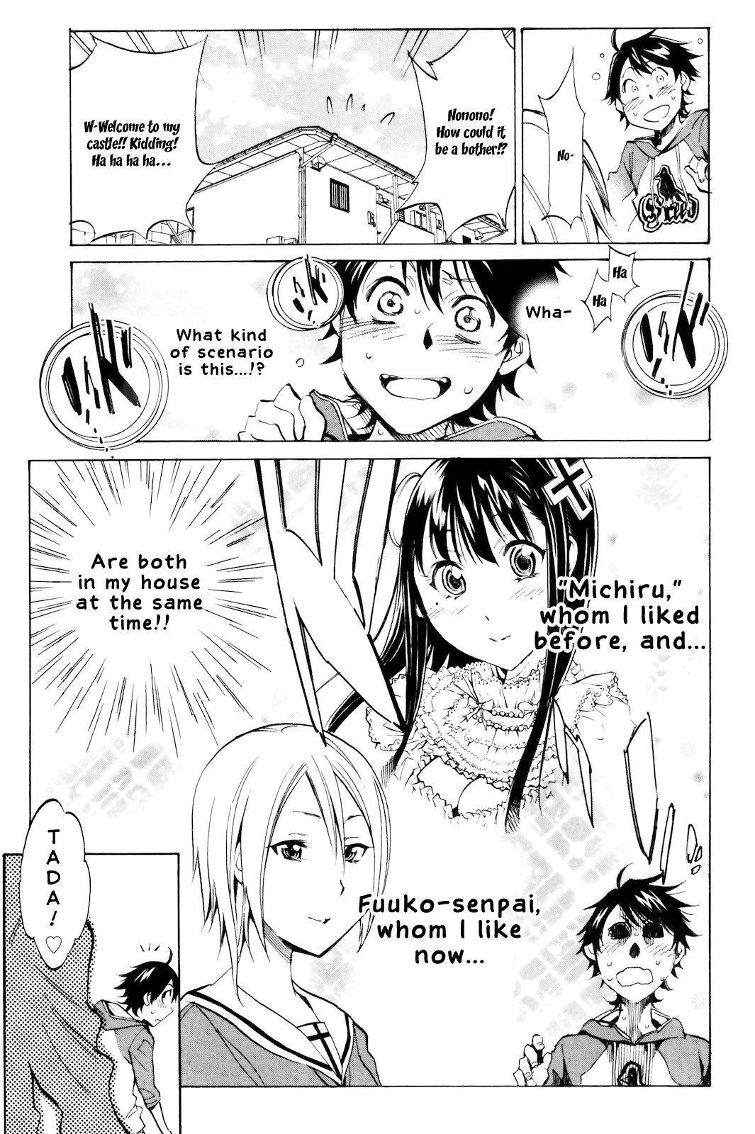 Kono Kanojo wa Fiction desu. Who done it!? 第5页