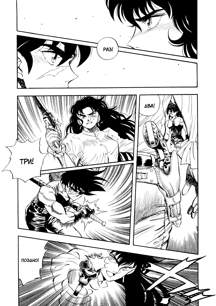 Captain Kid Vol. 1 Ch. 2 第42页