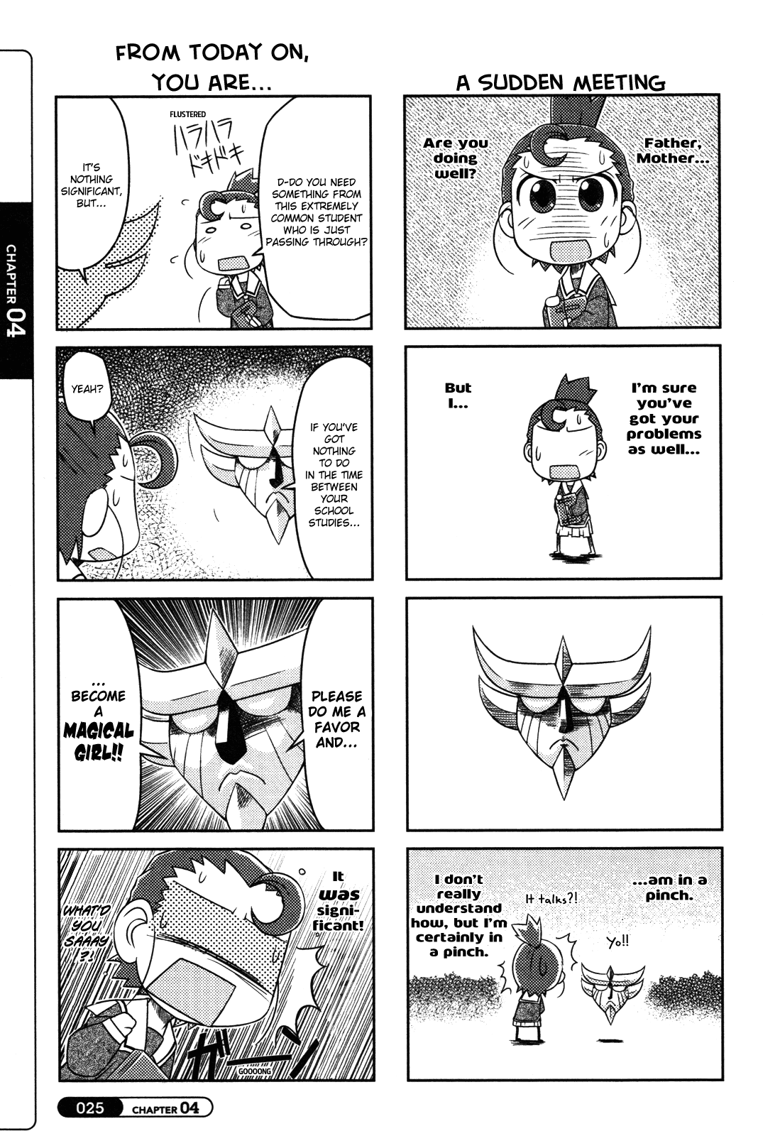 Silva Vol. 1 Ch. 4 第1页