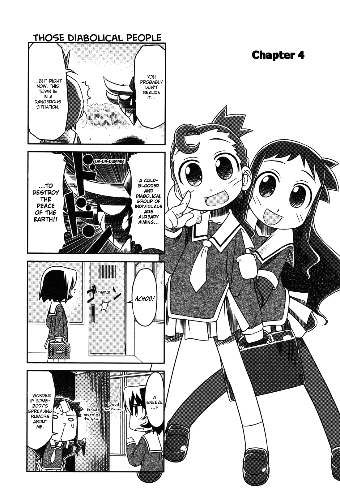 Silva Vol. 1 Ch. 4 第2页