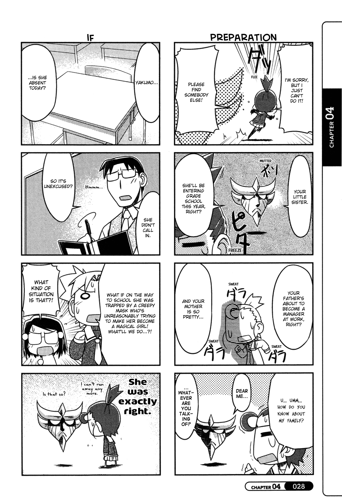 Silva Vol. 1 Ch. 4 第4页