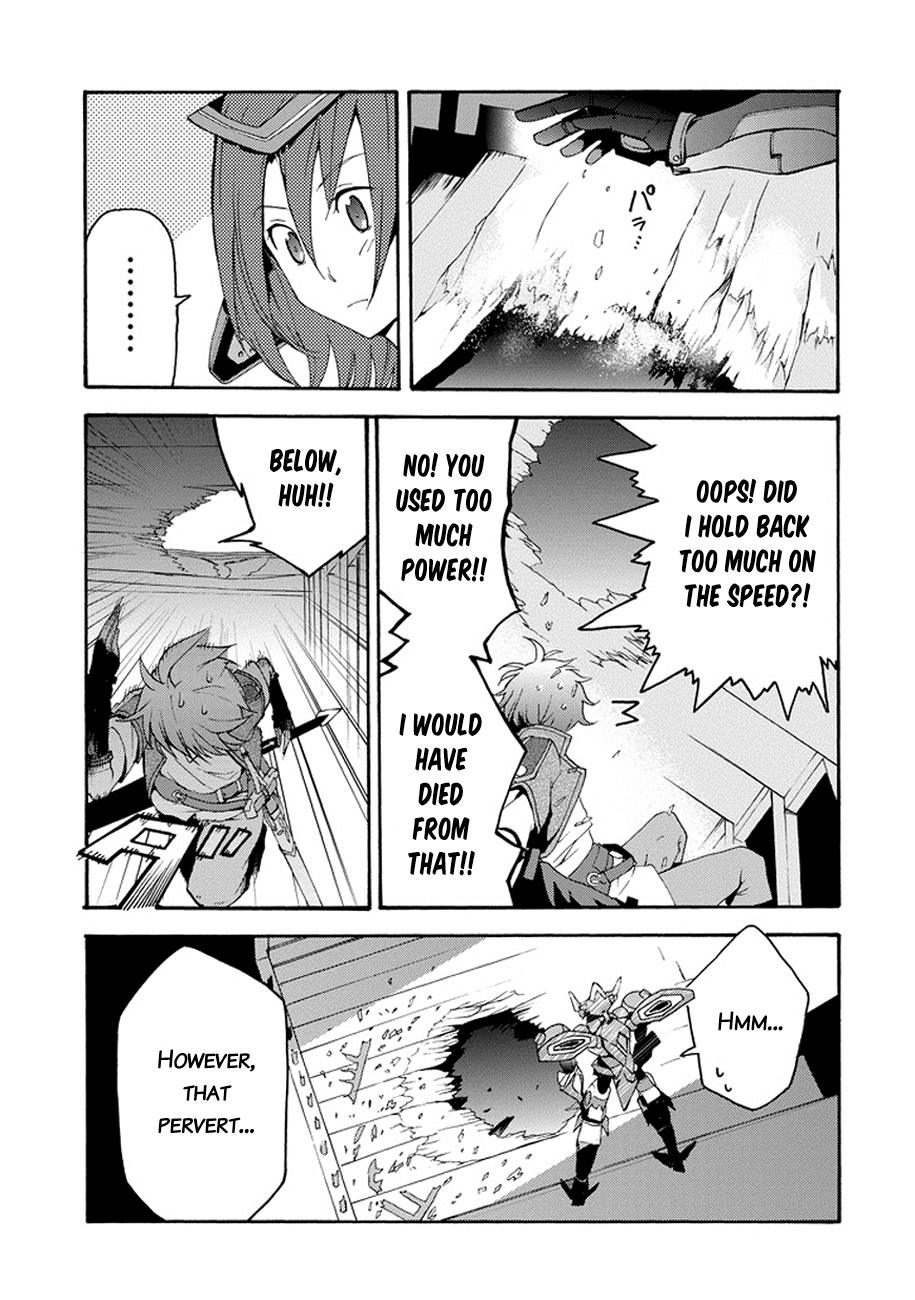 Saijaku Muhai no Bahamut An Intruder to the Academy 第27页