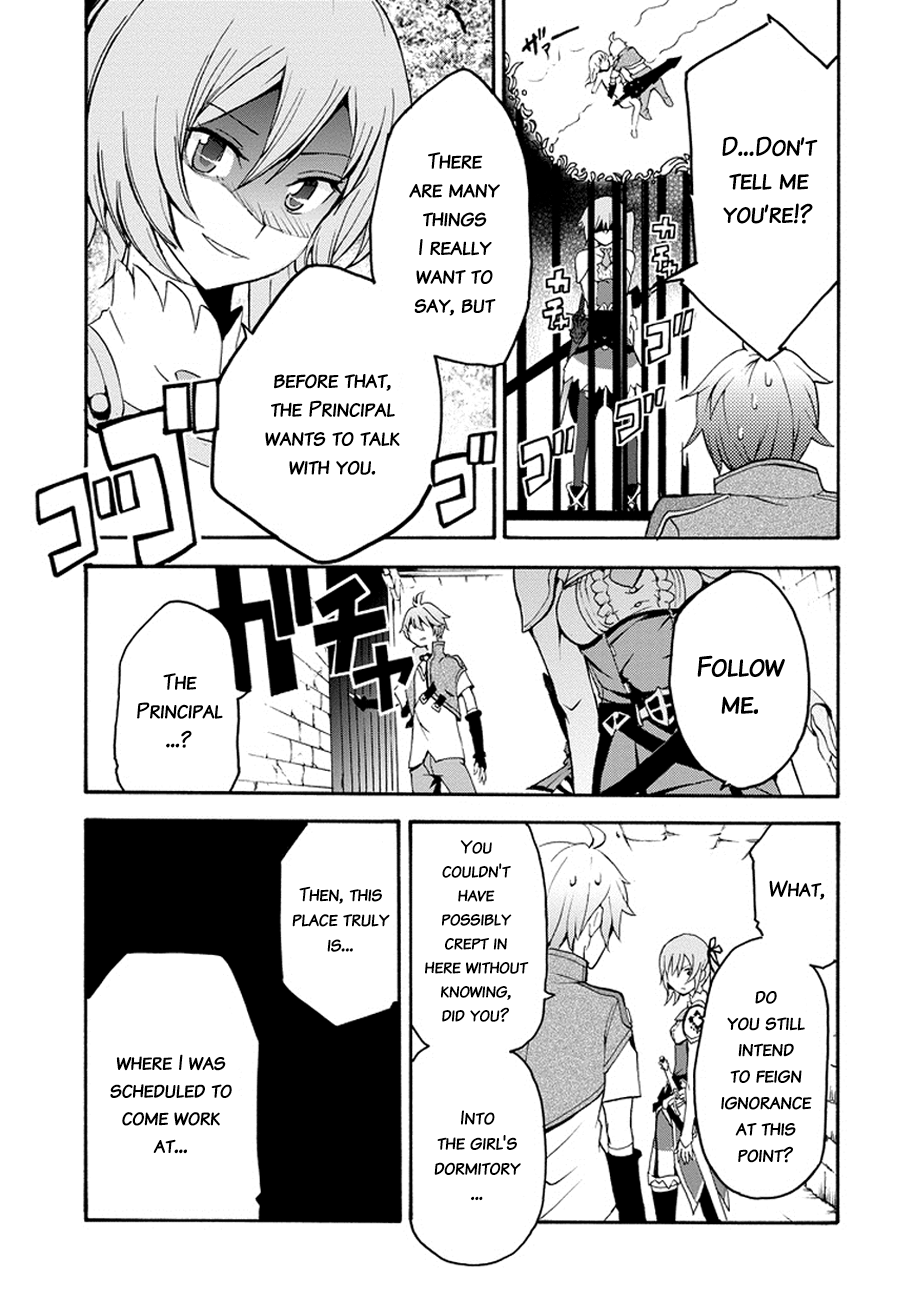 Saijaku Muhai no Bahamut An Intruder to the Academy 第36页