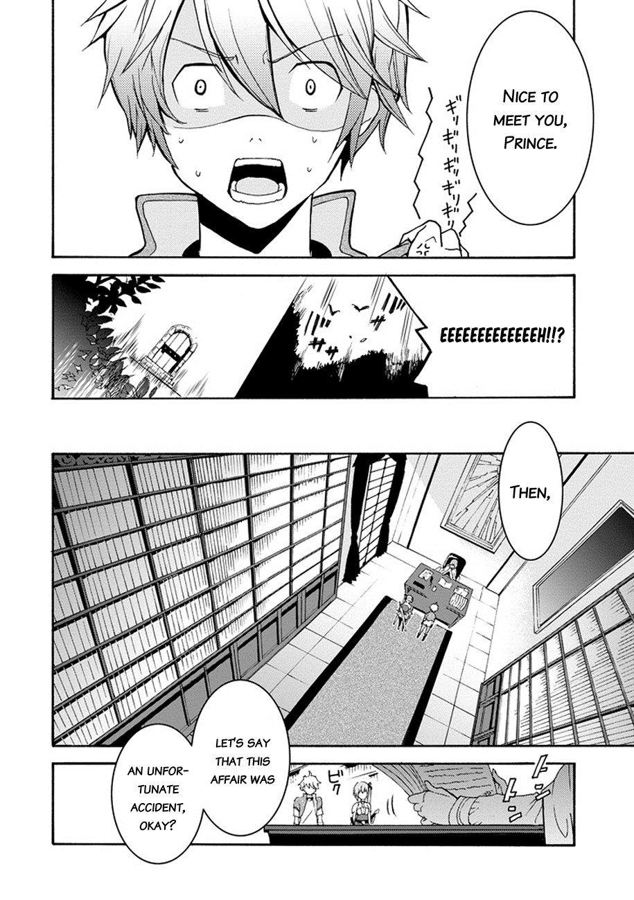 Saijaku Muhai no Bahamut An Intruder to the Academy 第39页