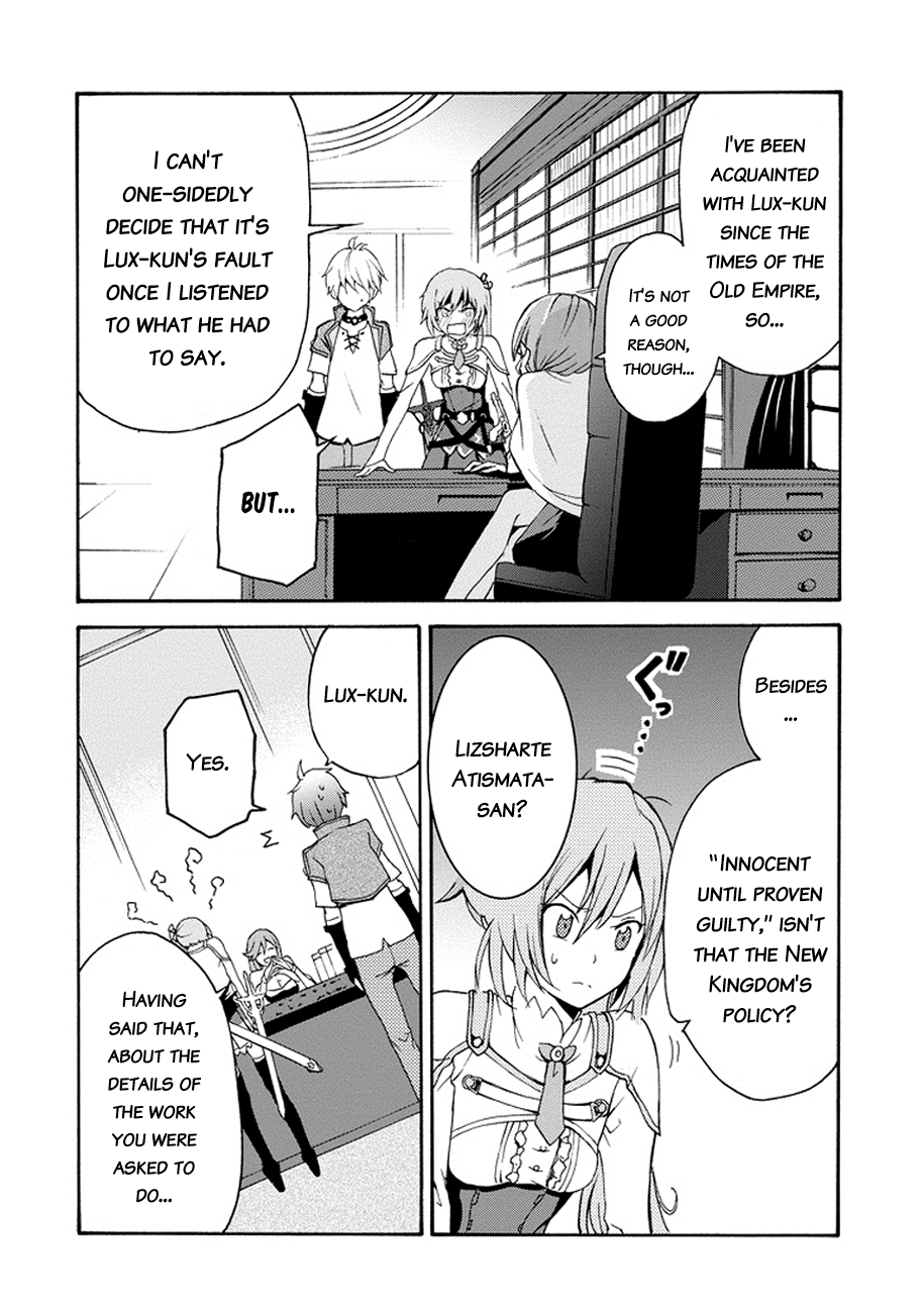Saijaku Muhai no Bahamut An Intruder to the Academy 第41页