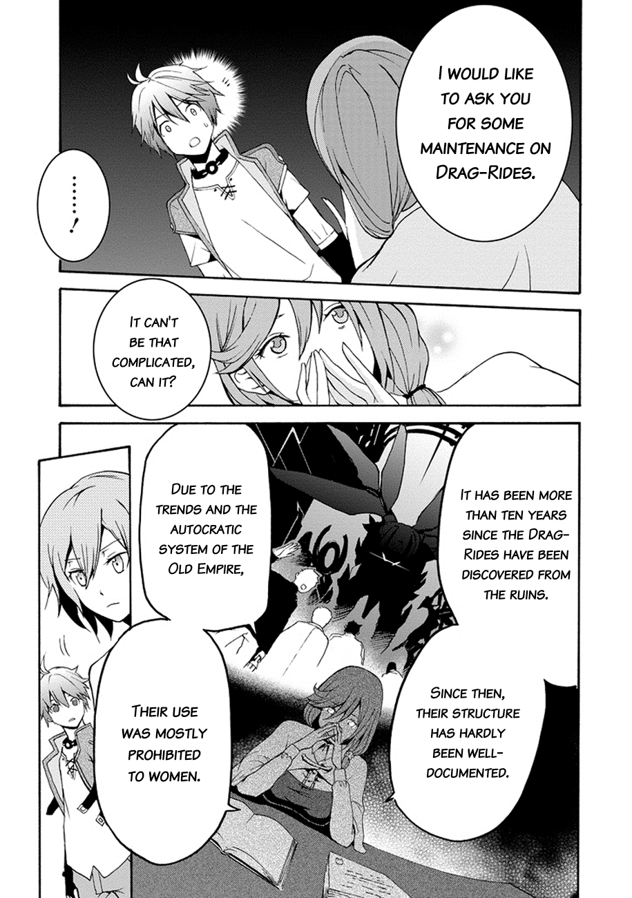 Saijaku Muhai no Bahamut An Intruder to the Academy 第42页